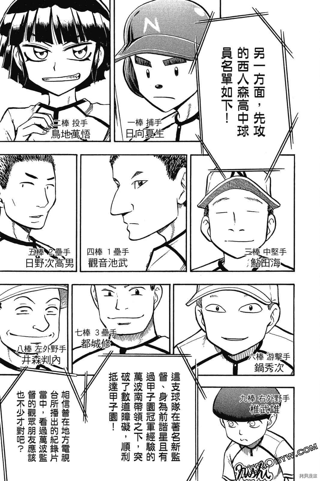 第110页