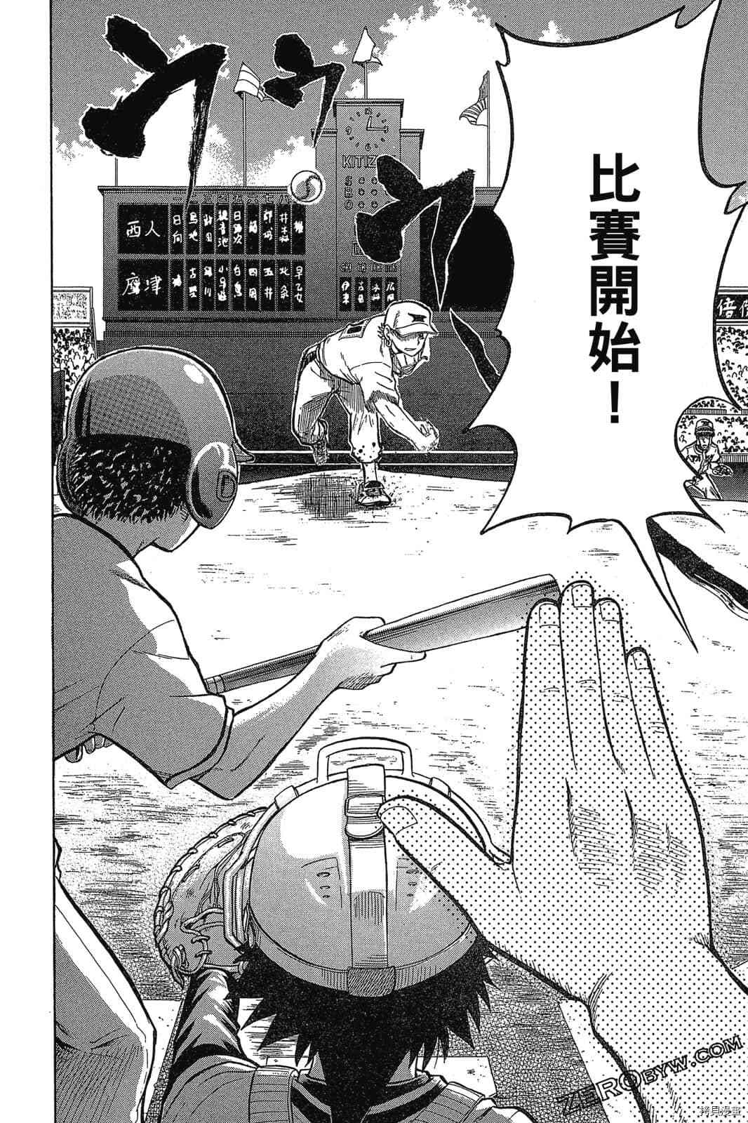 第113页