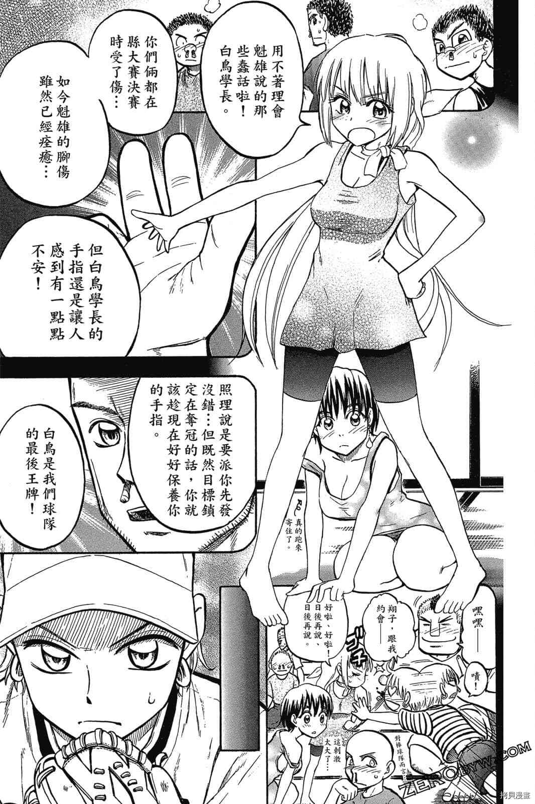 第116页