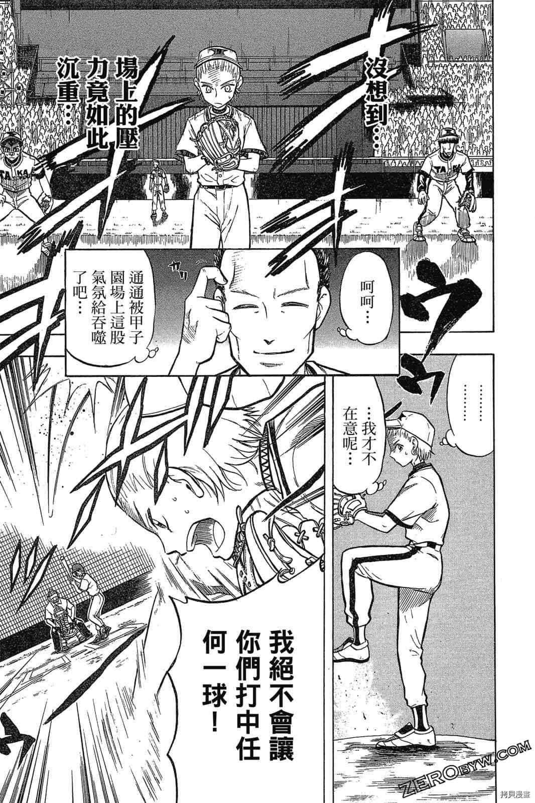 第118页