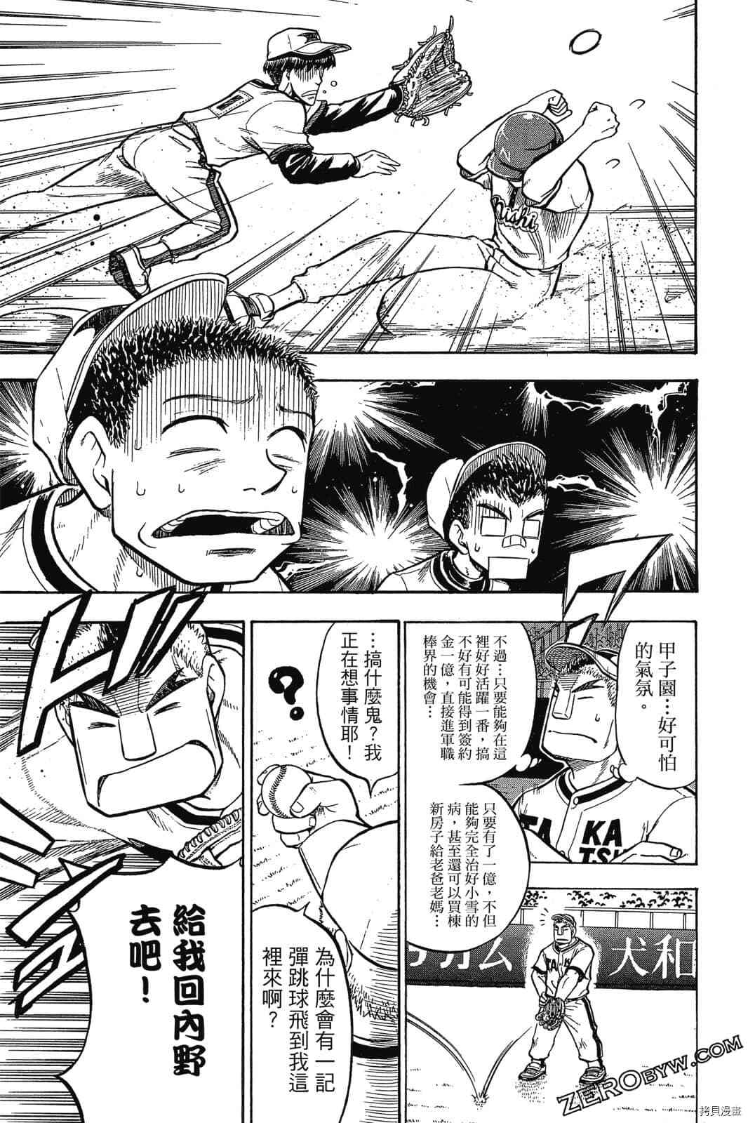第128页