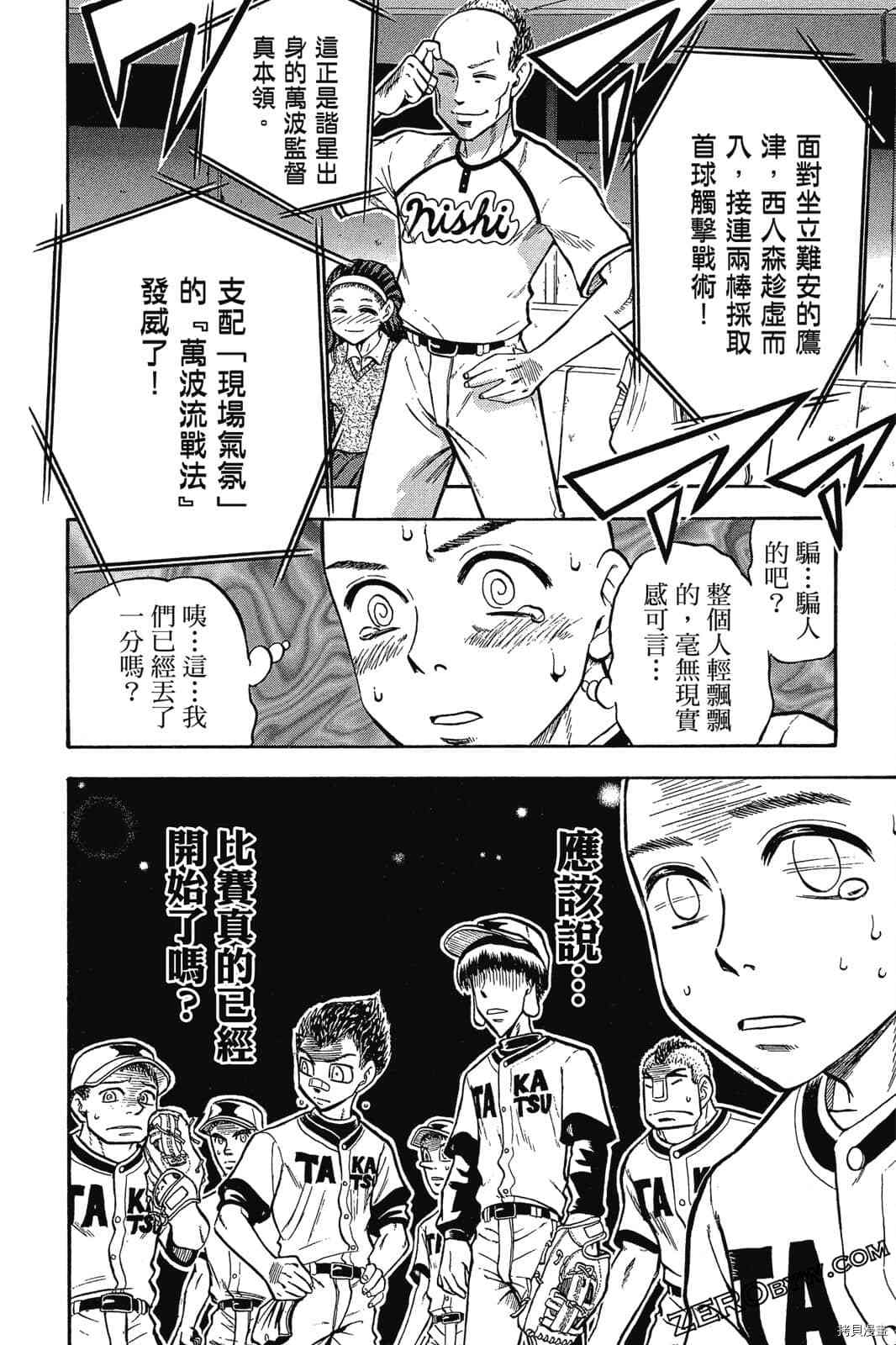 第131页