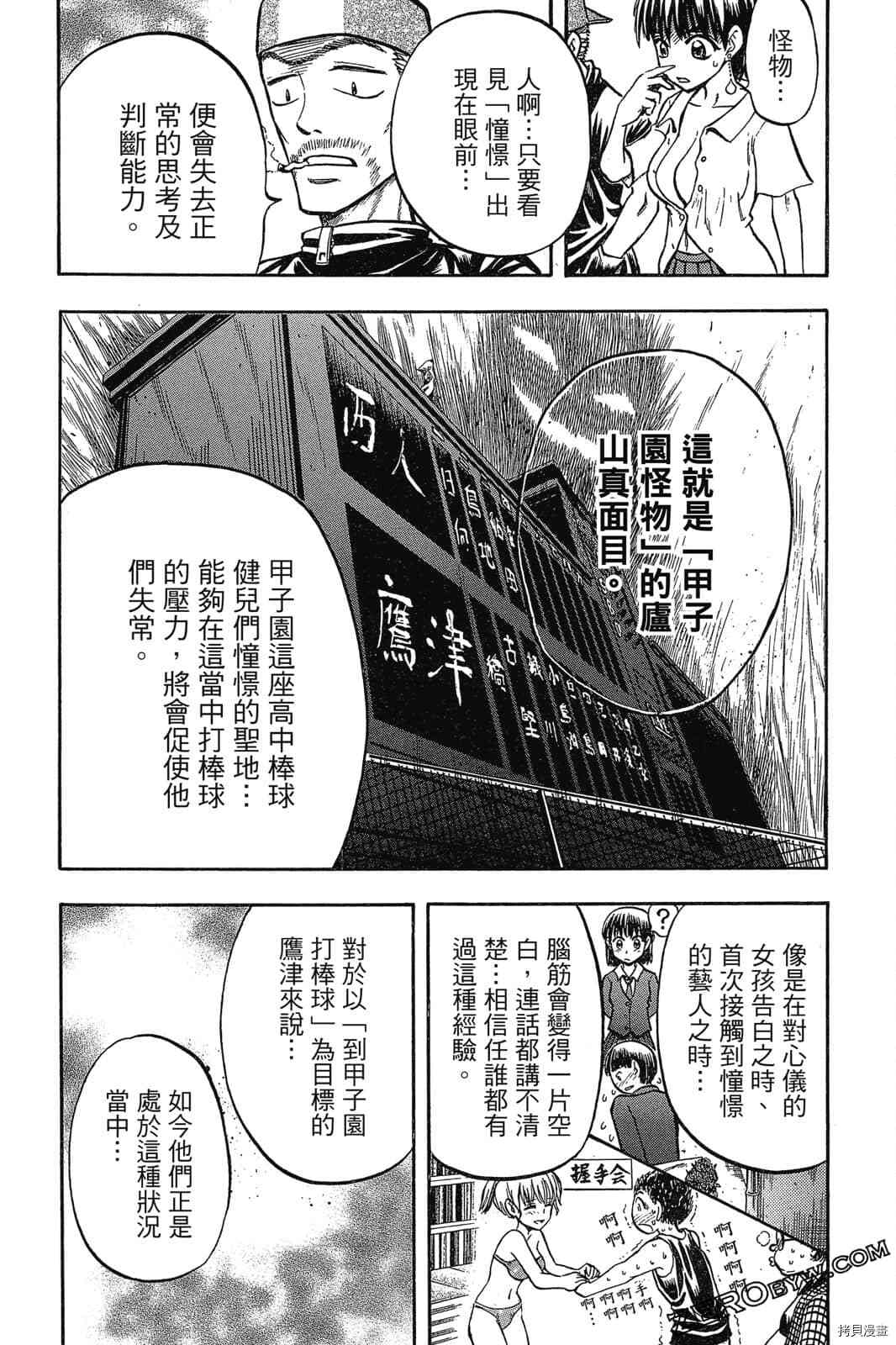 第132页