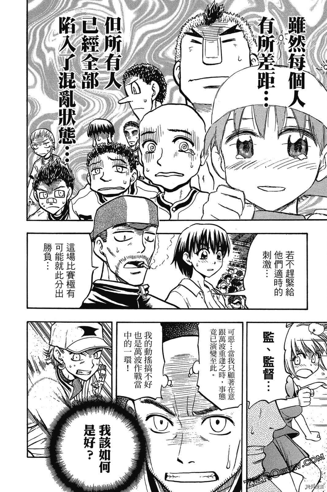 第133页