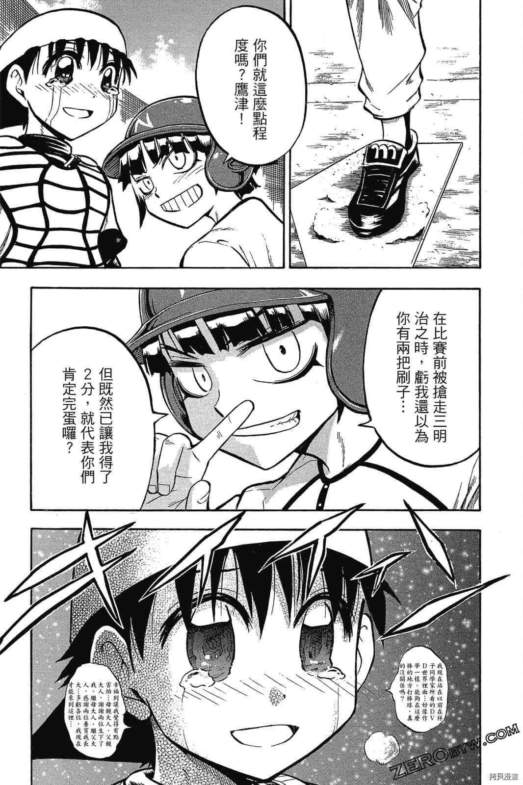 第136页