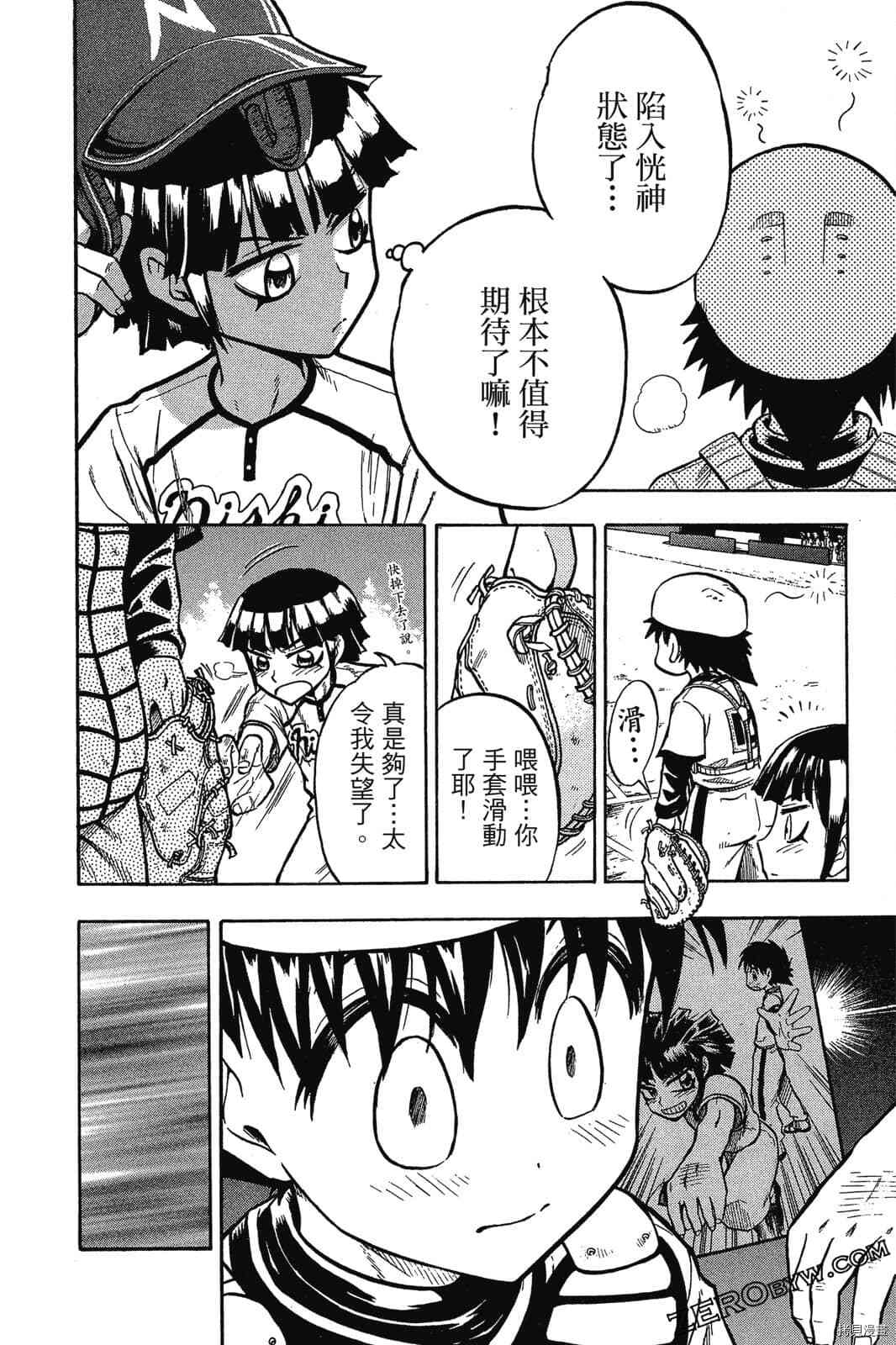 第137页