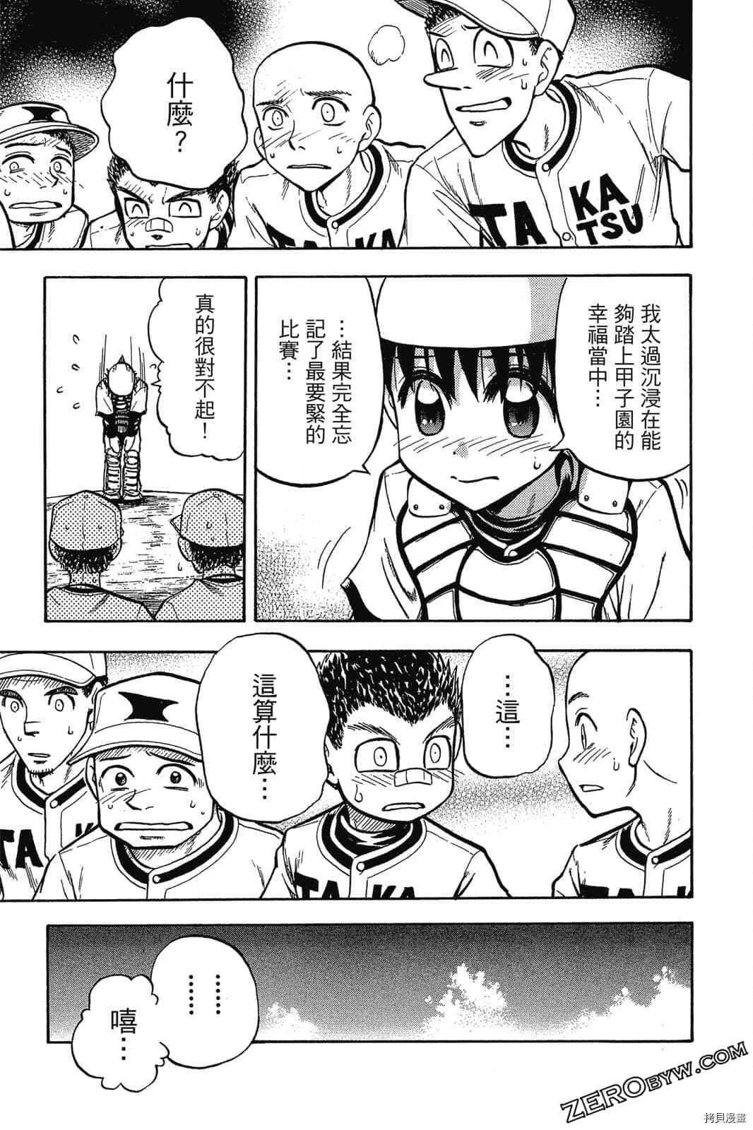 第142页