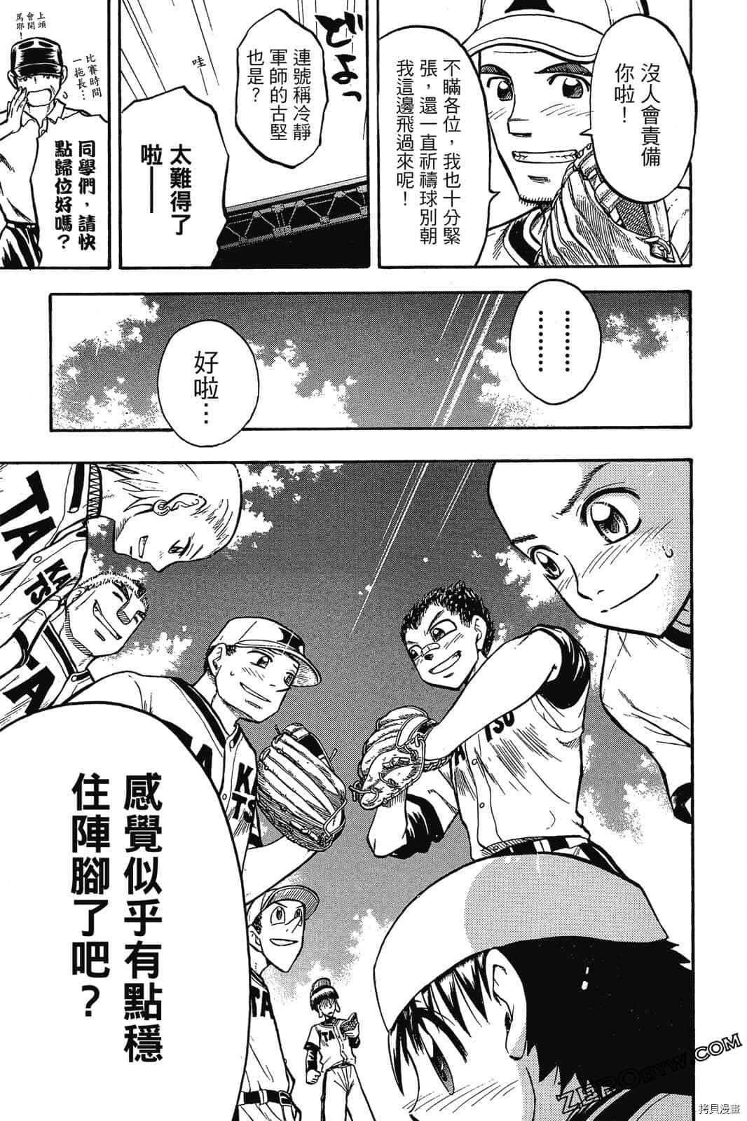 第144页