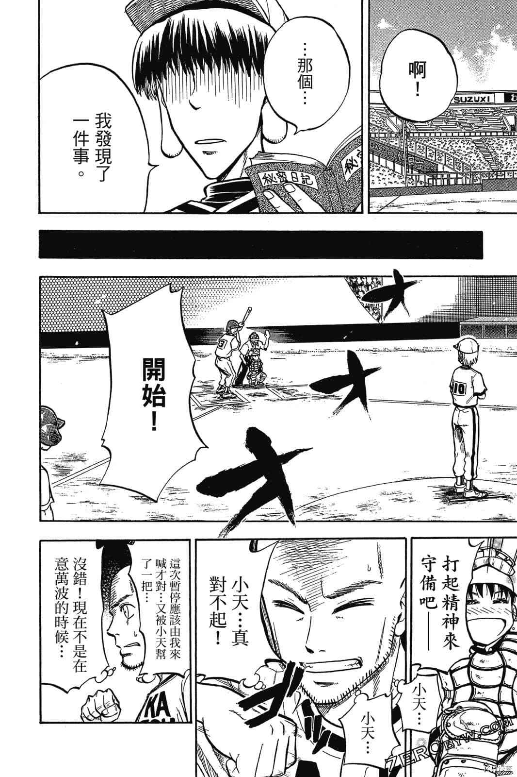 第145页