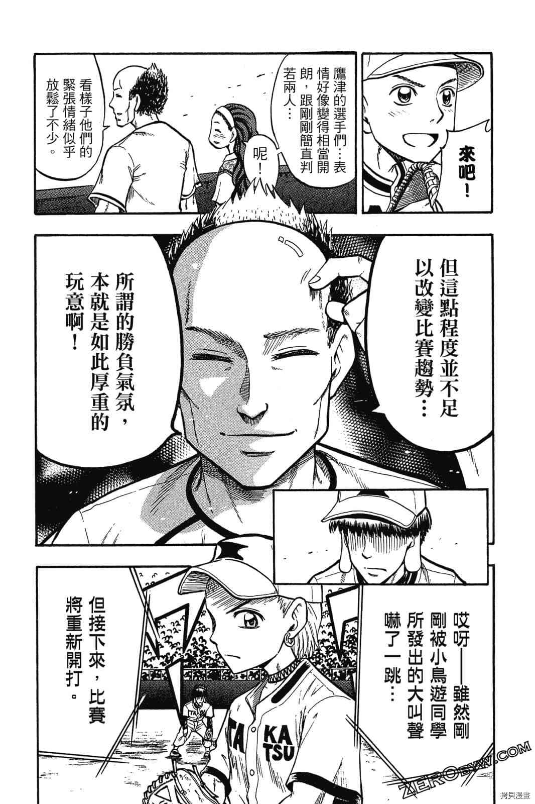 第146页