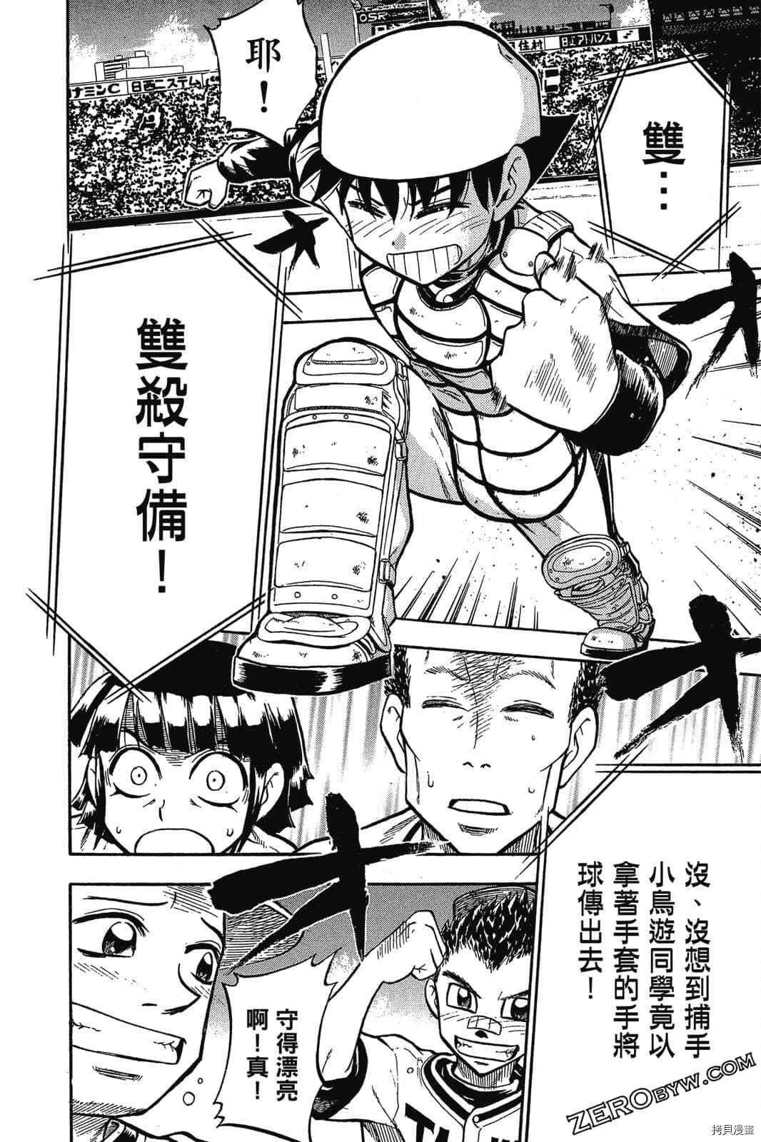 第153页