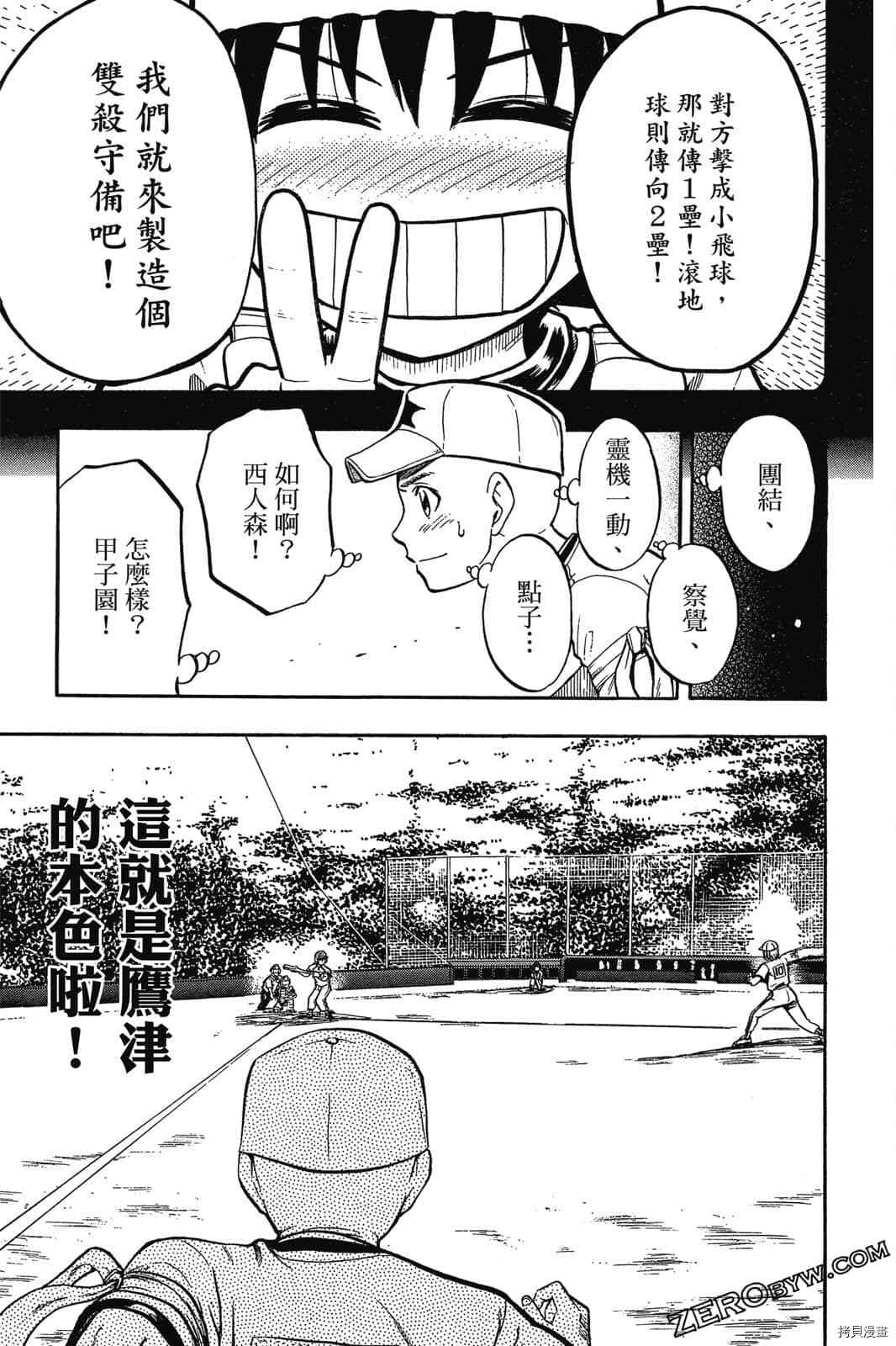 第156页