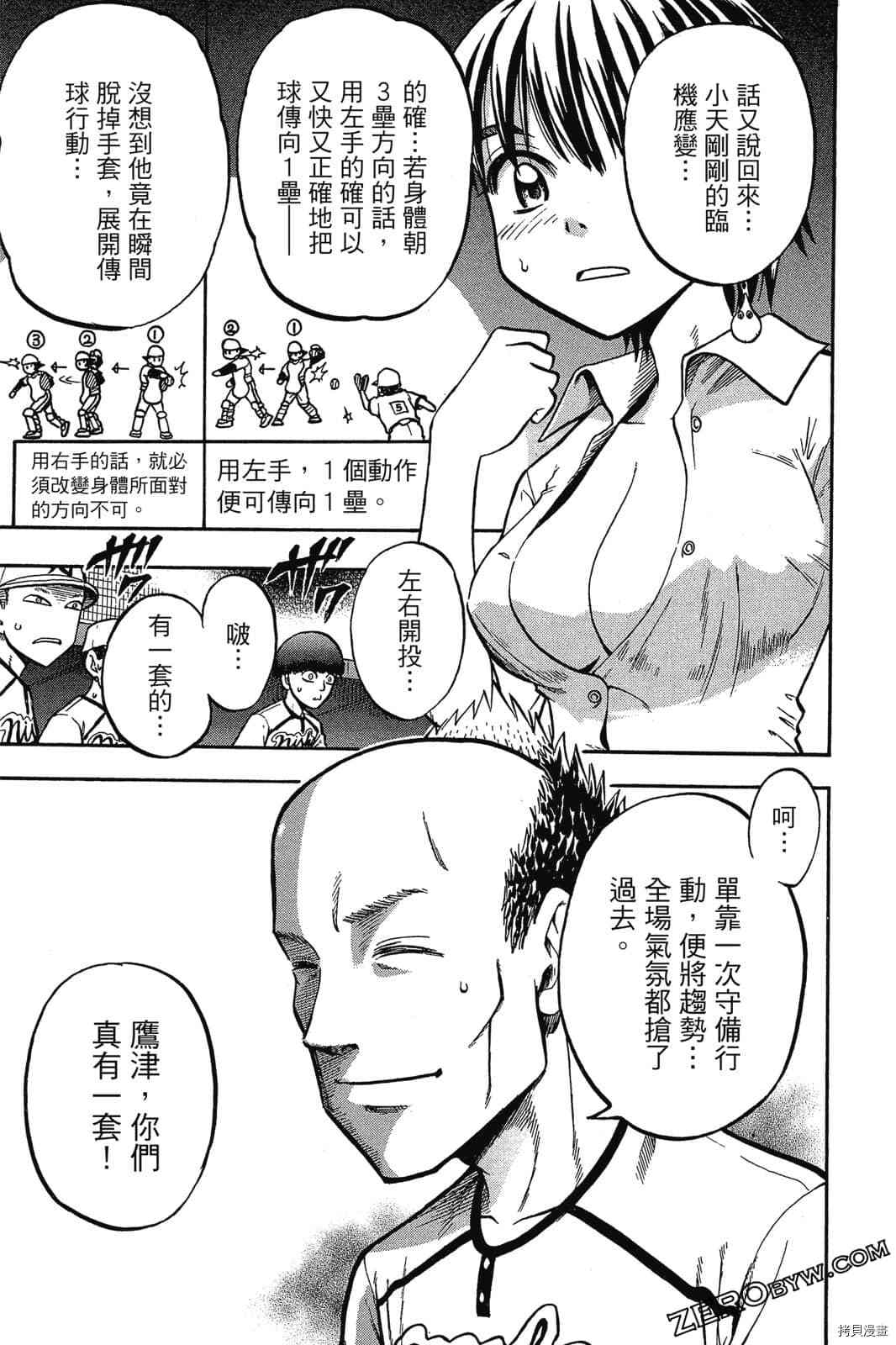 第158页