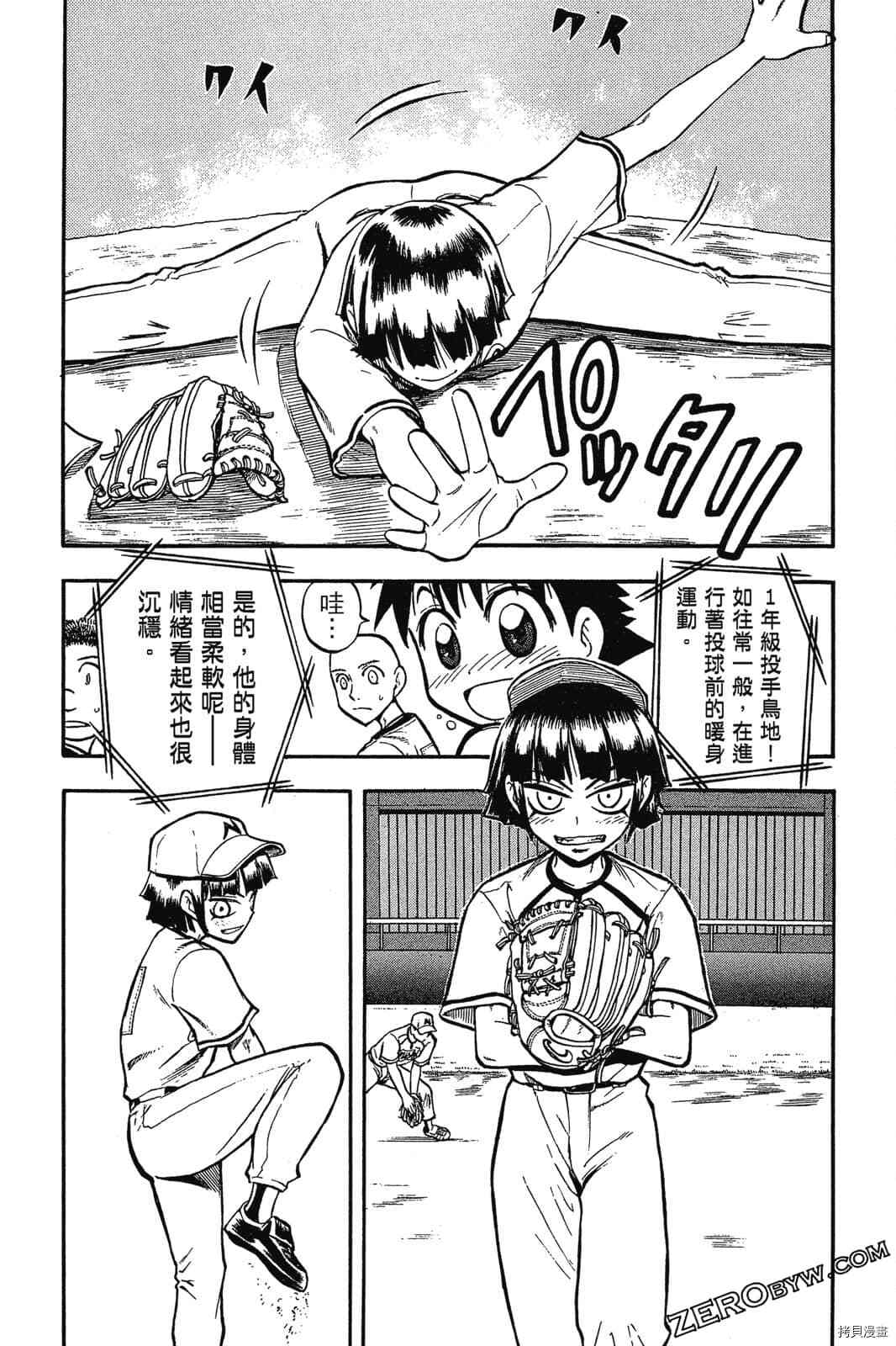 第162页