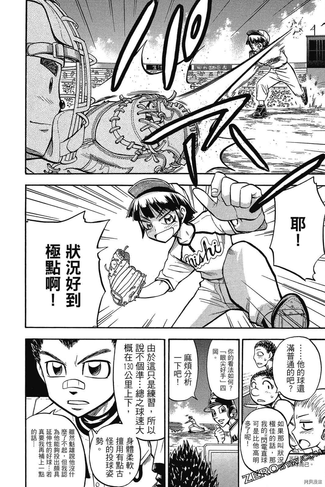 第163页