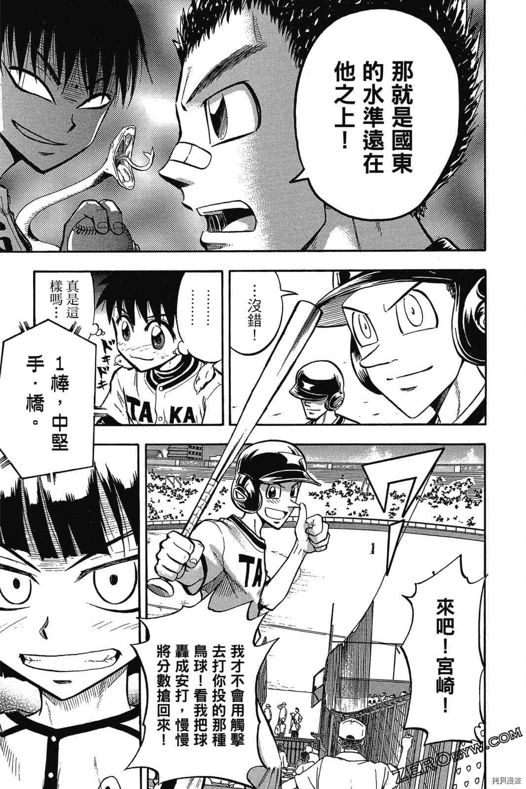 第164页