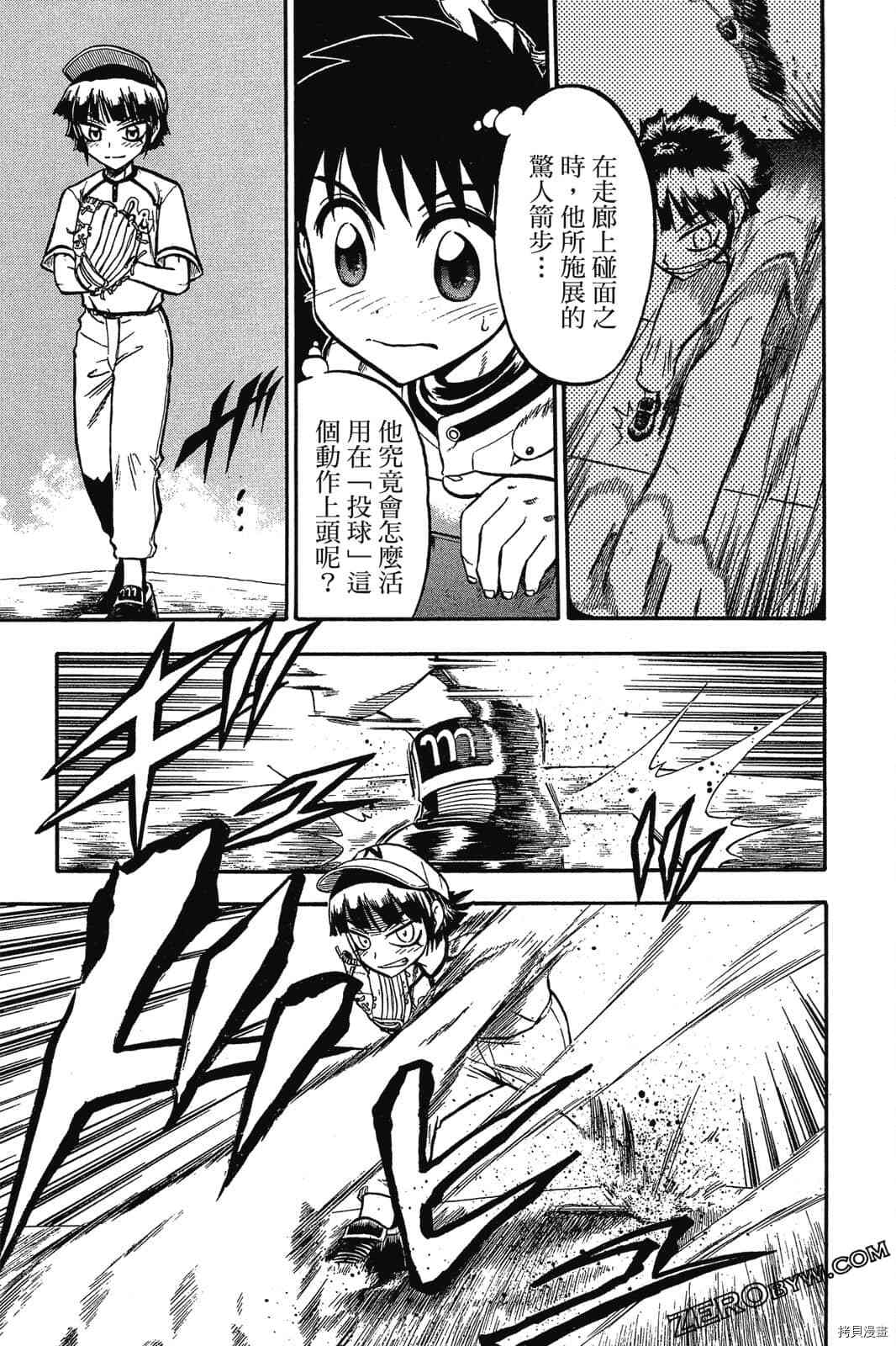 第166页