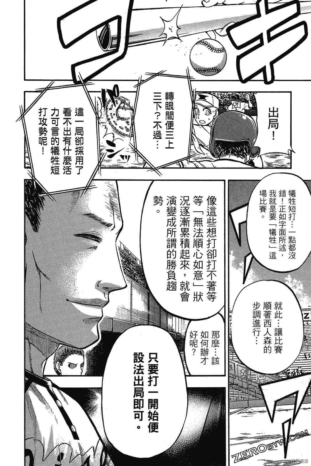 第177页