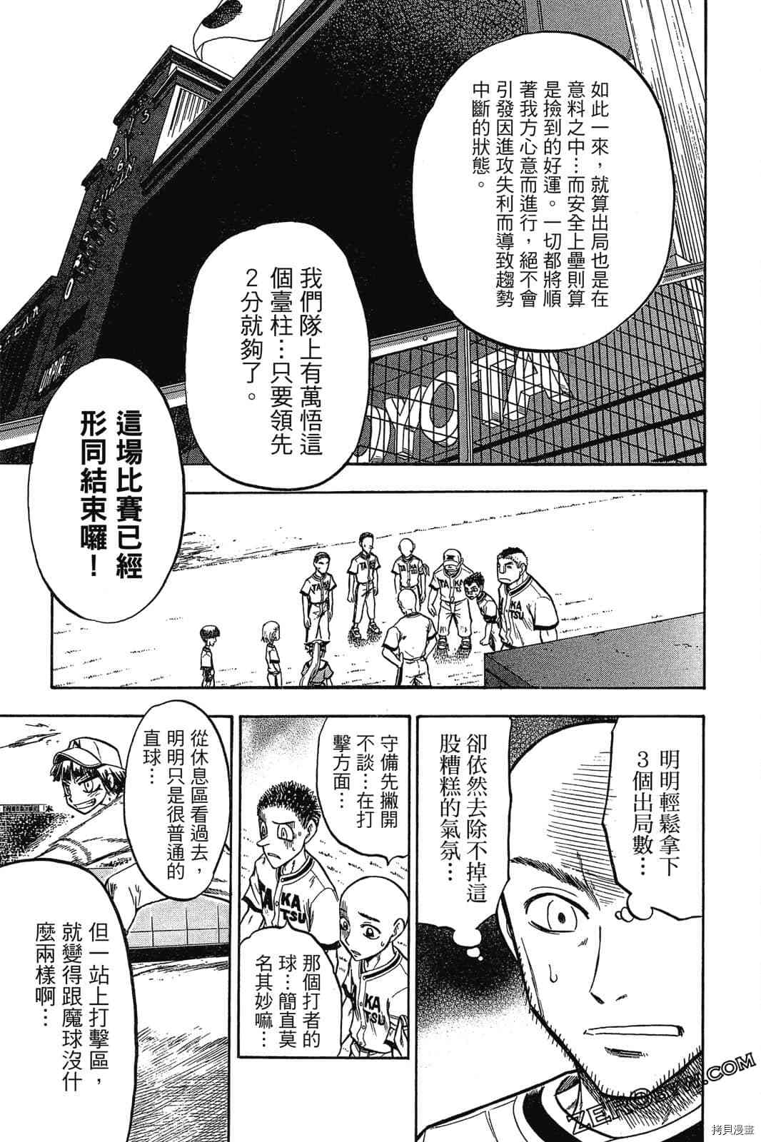 第178页