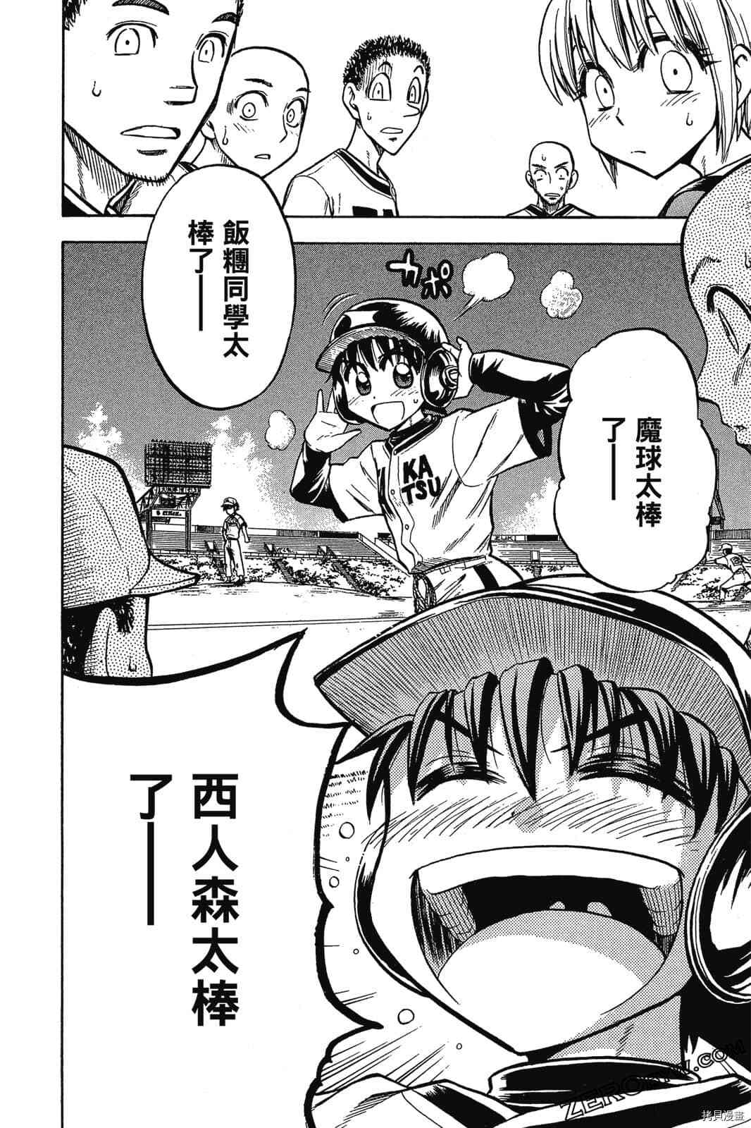 第181页