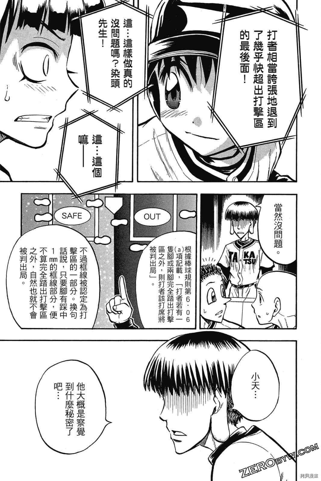 第192页