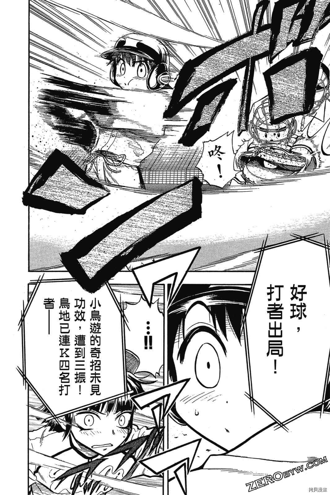 第197页