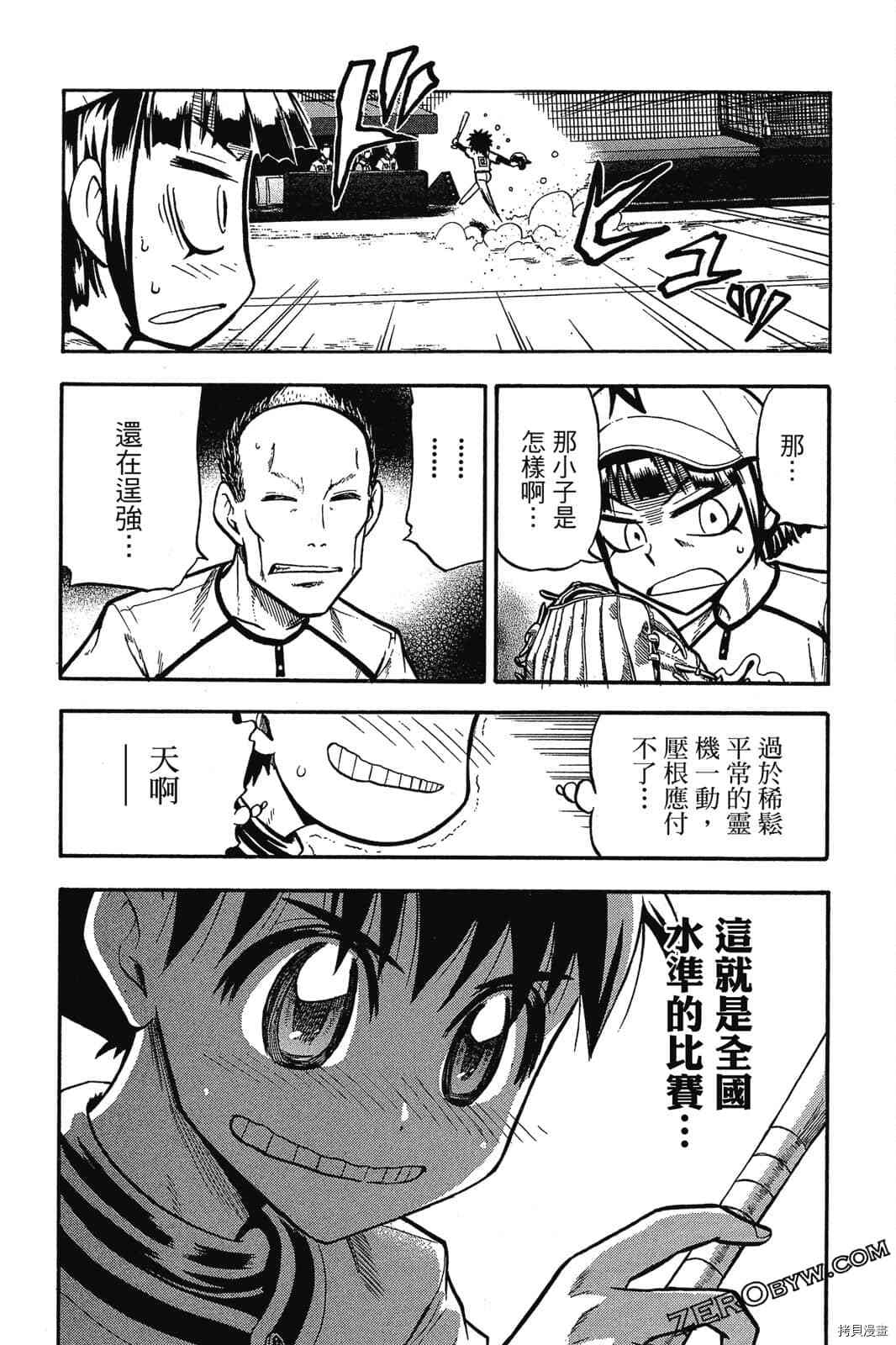 第202页