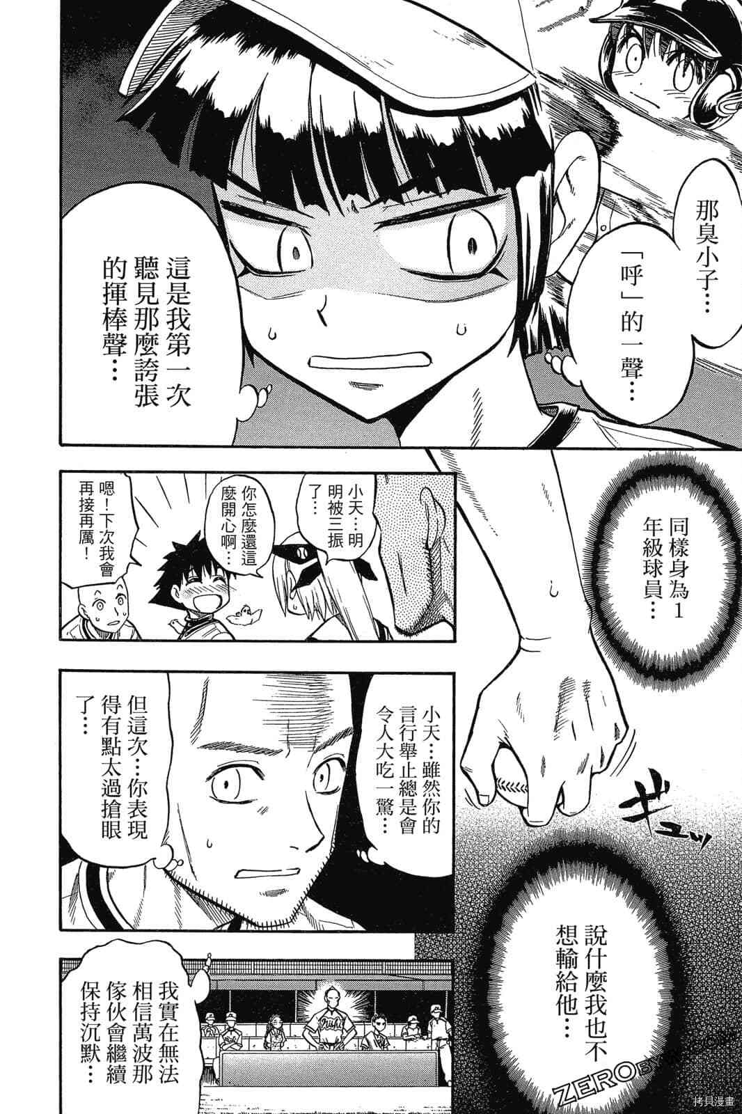 第203页