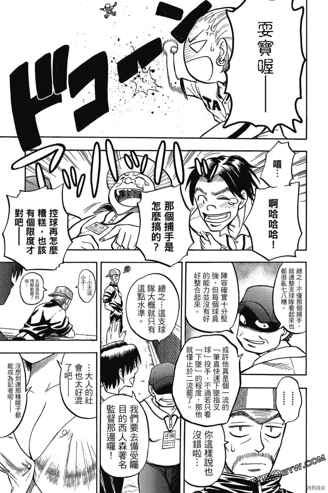 第40页