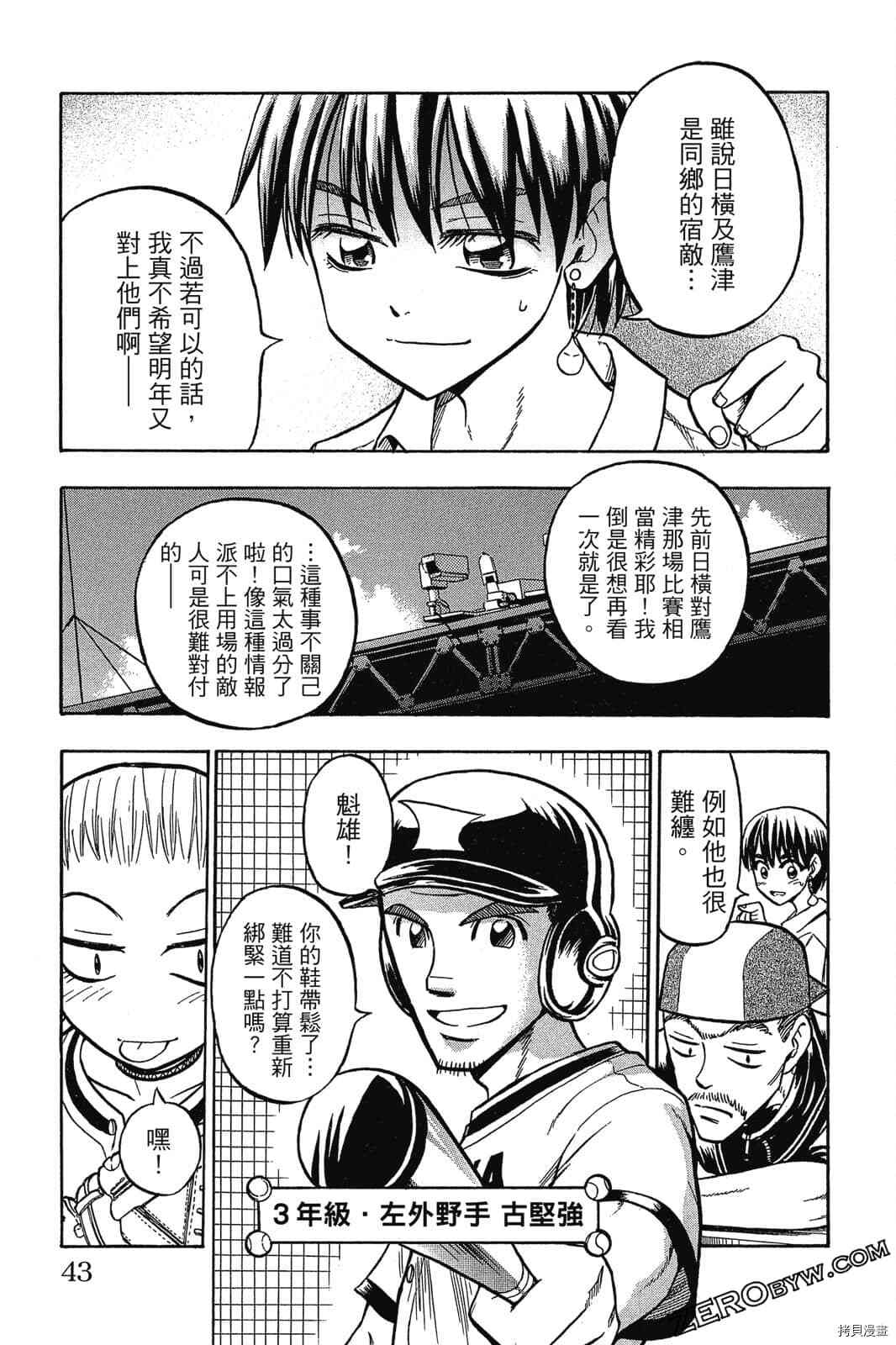 第42页