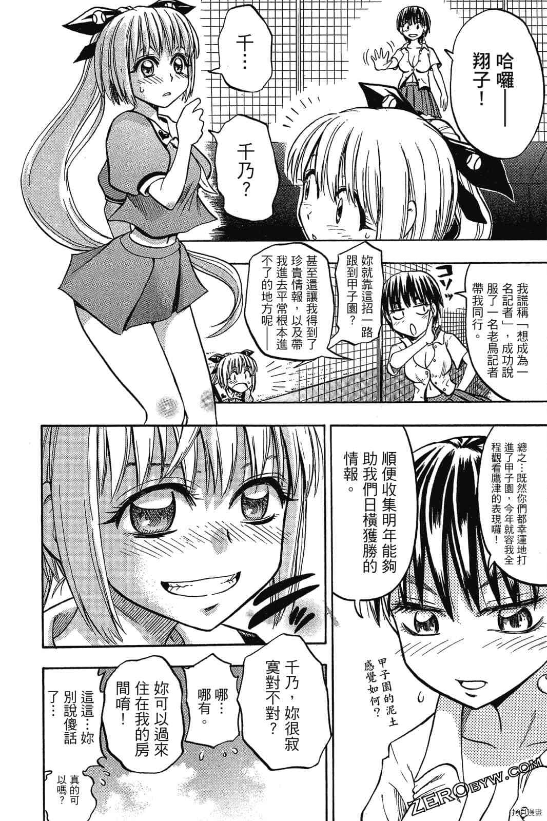 第45页