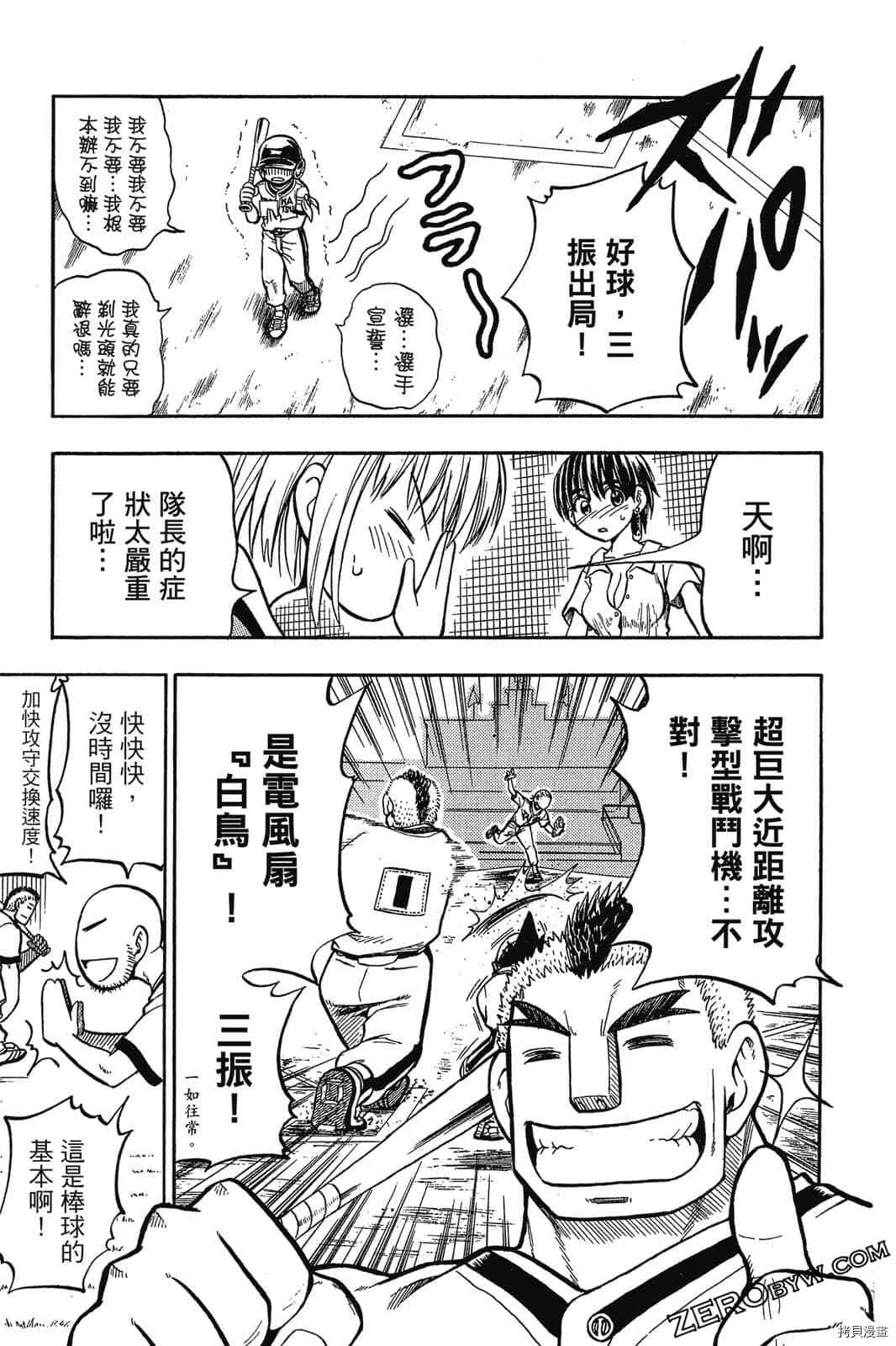 第46页