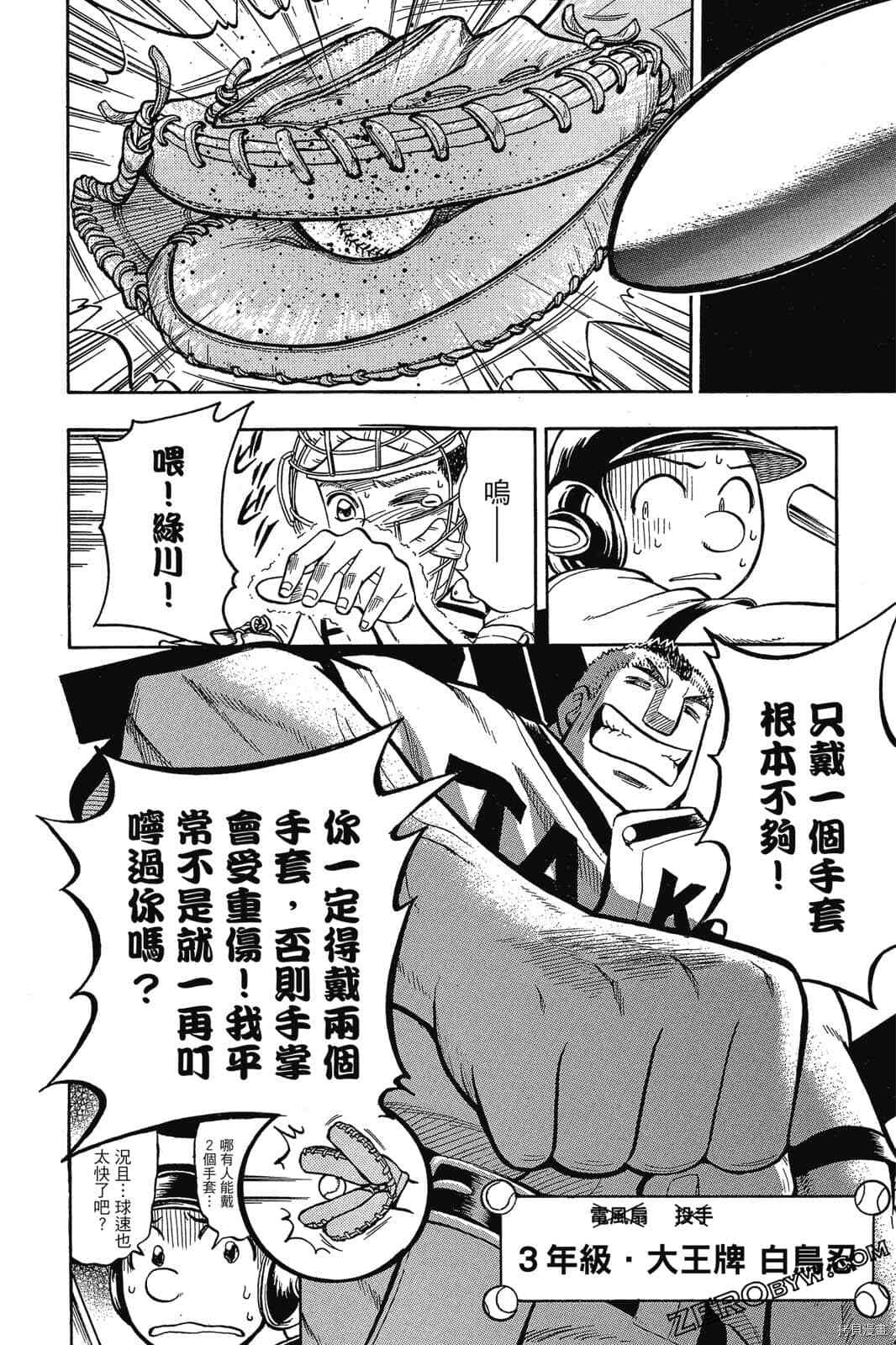 第47页