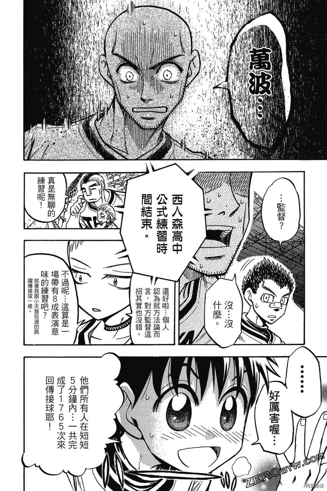 第61页