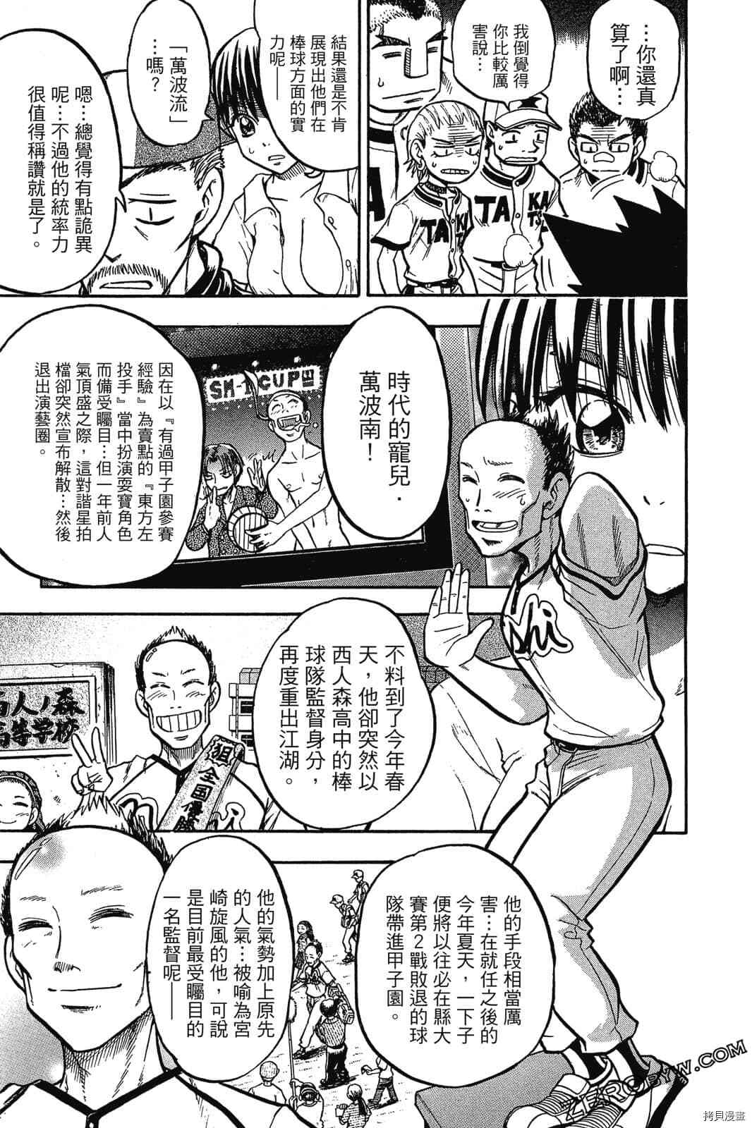 第62页