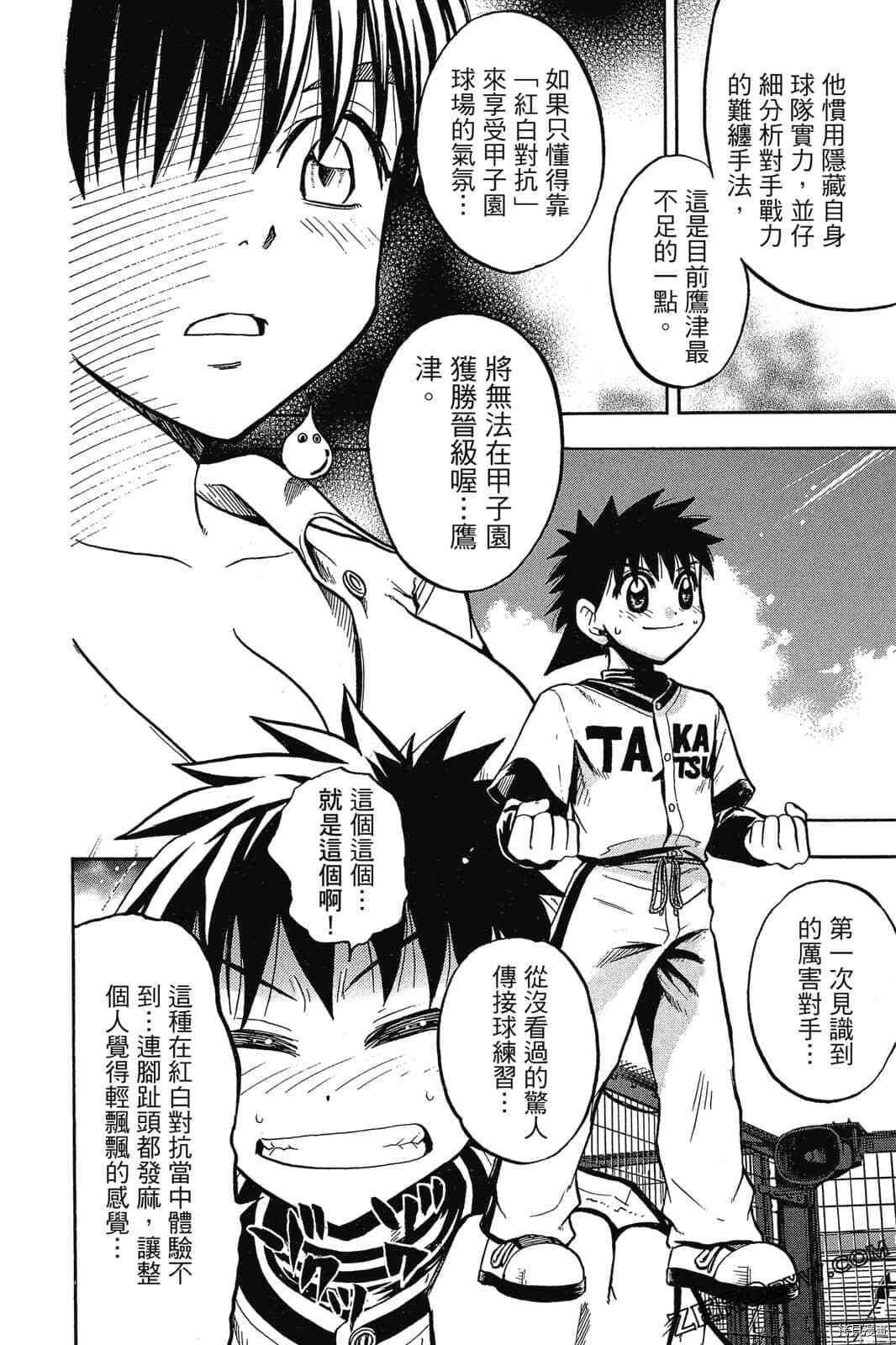 第63页