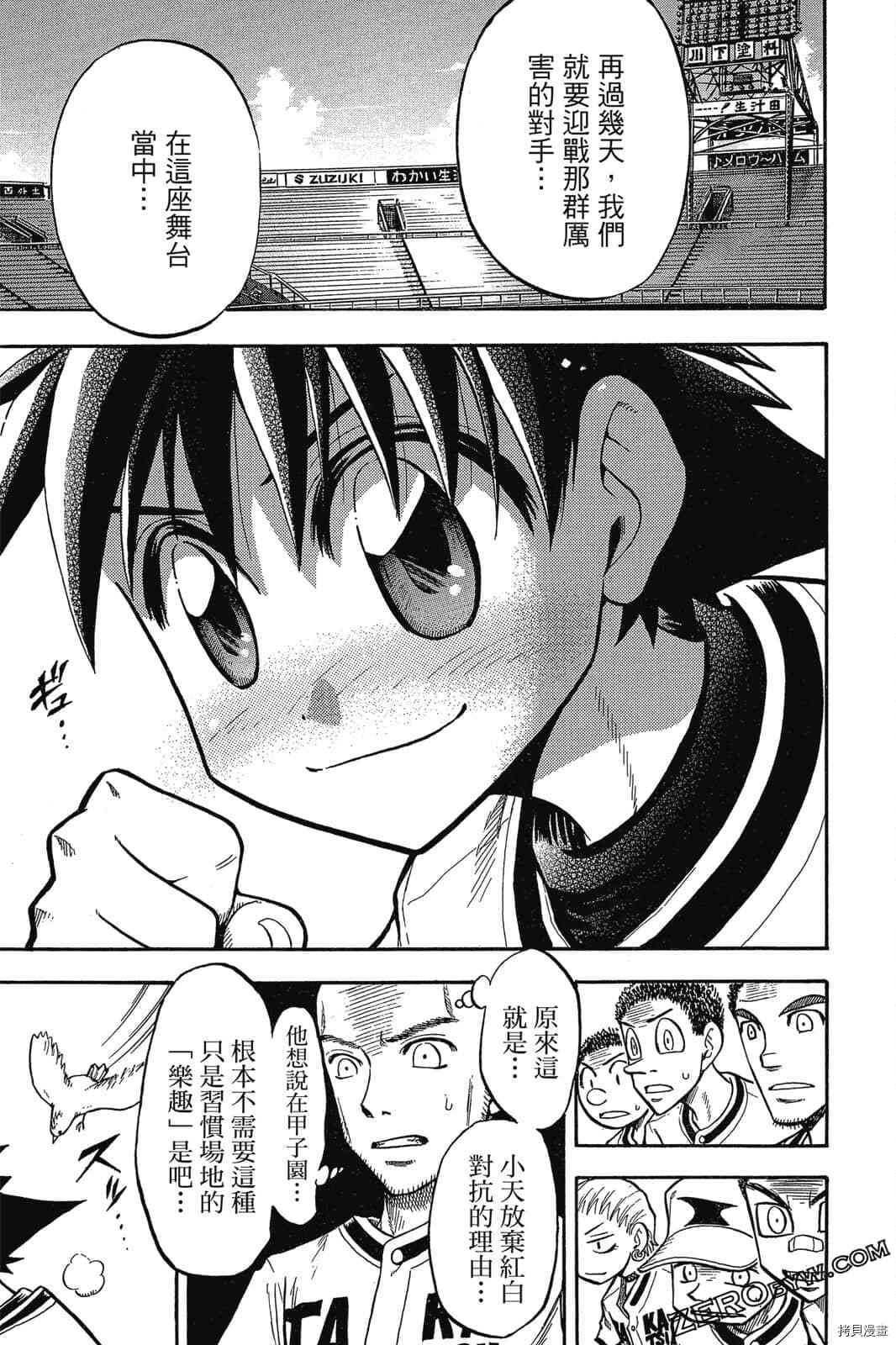 第64页
