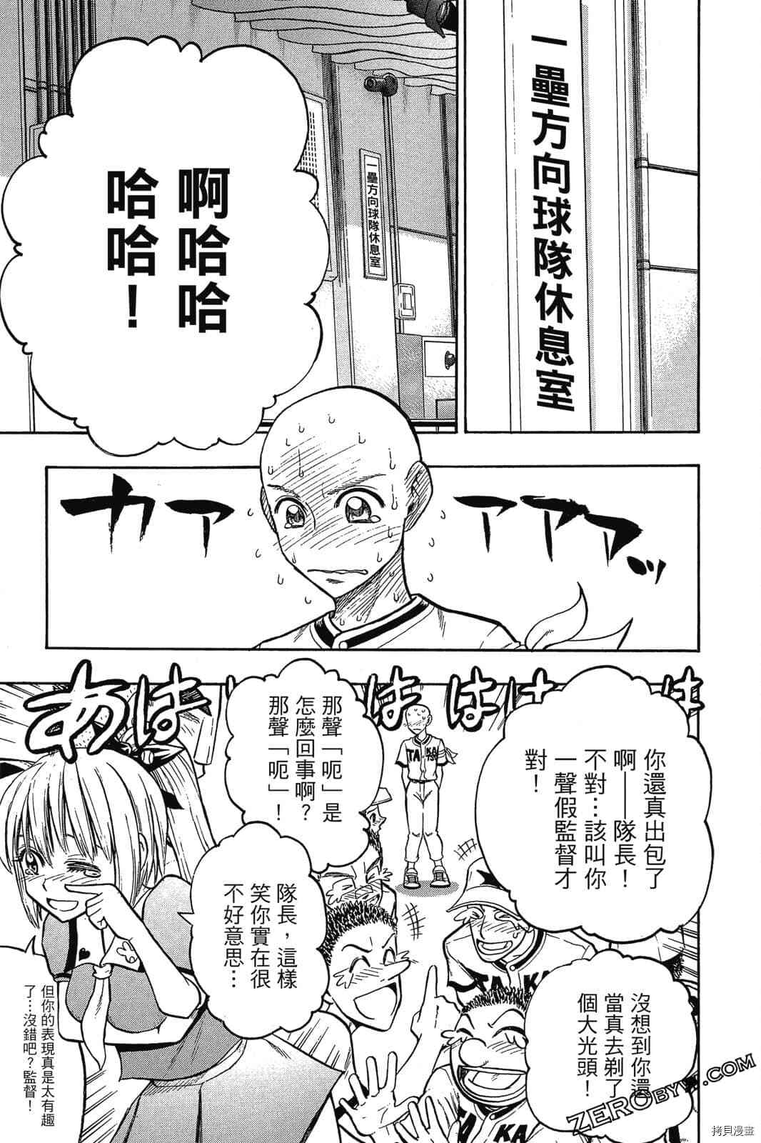 第72页