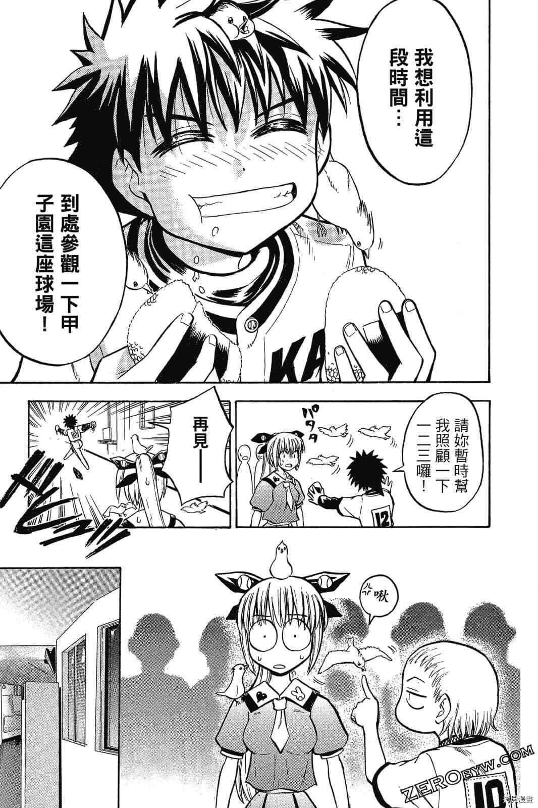 第76页