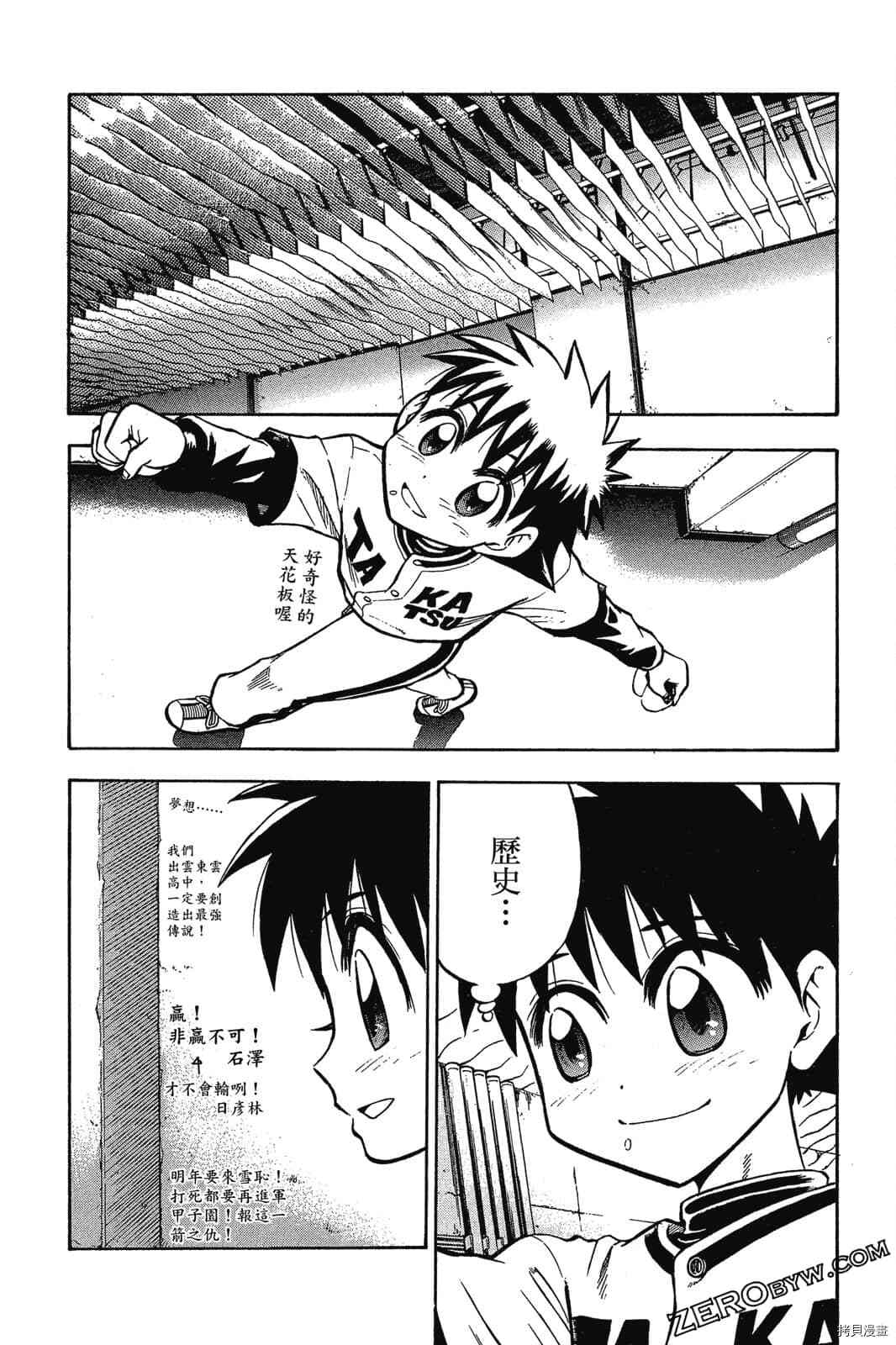 第77页