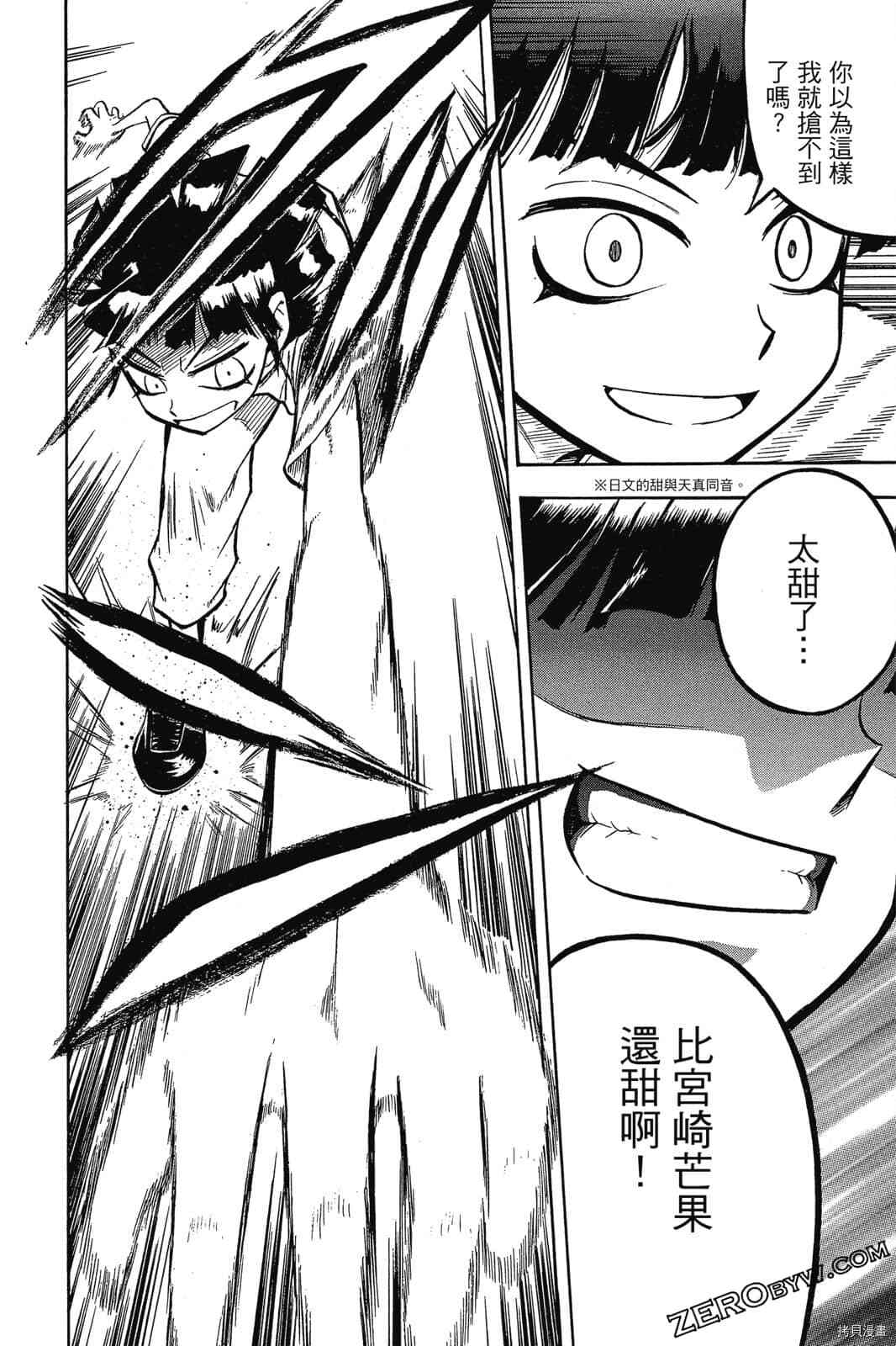 第83页