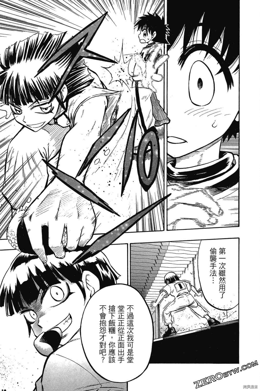 第84页