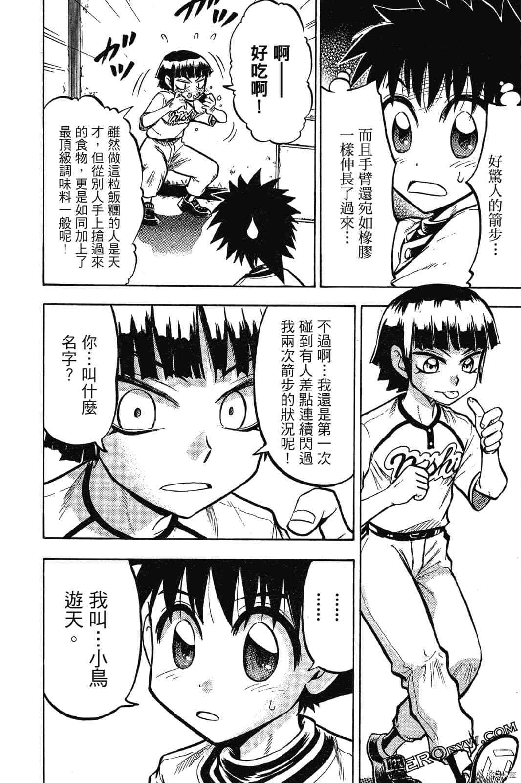 第85页