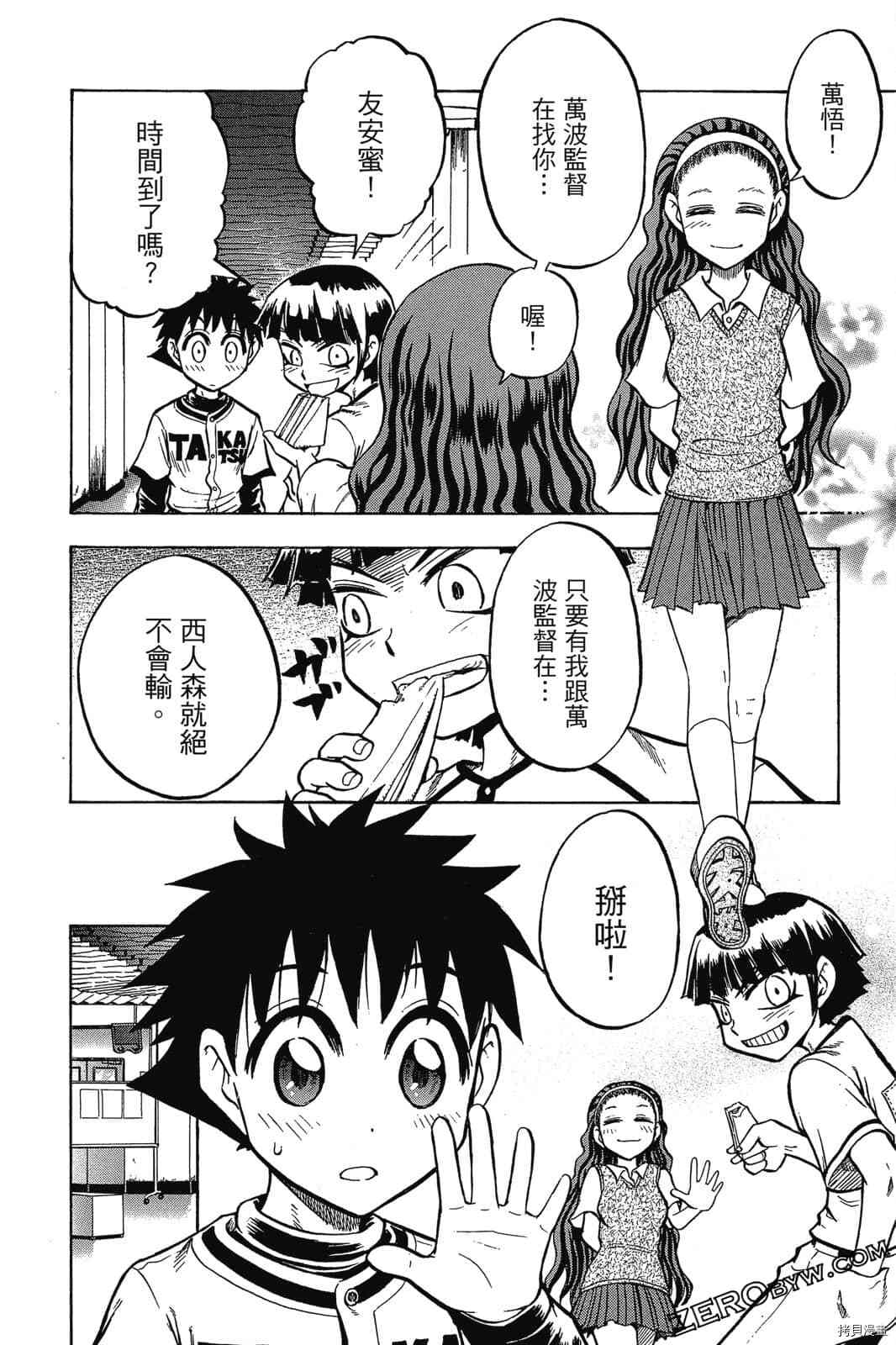 第87页