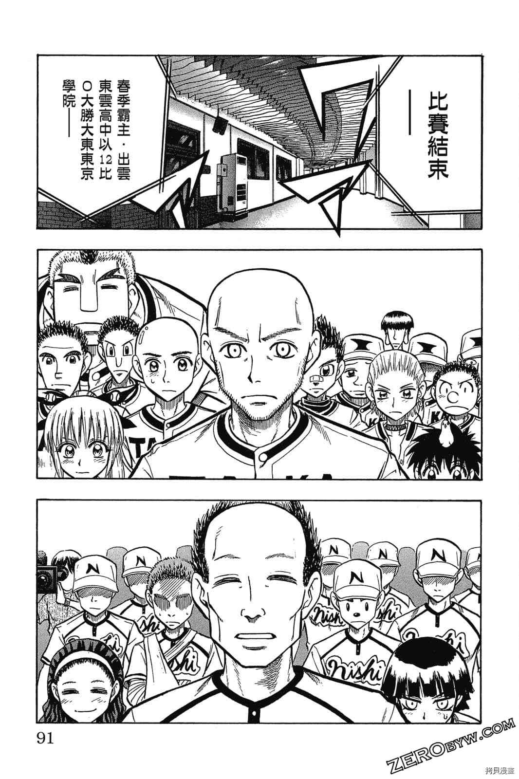 第90页