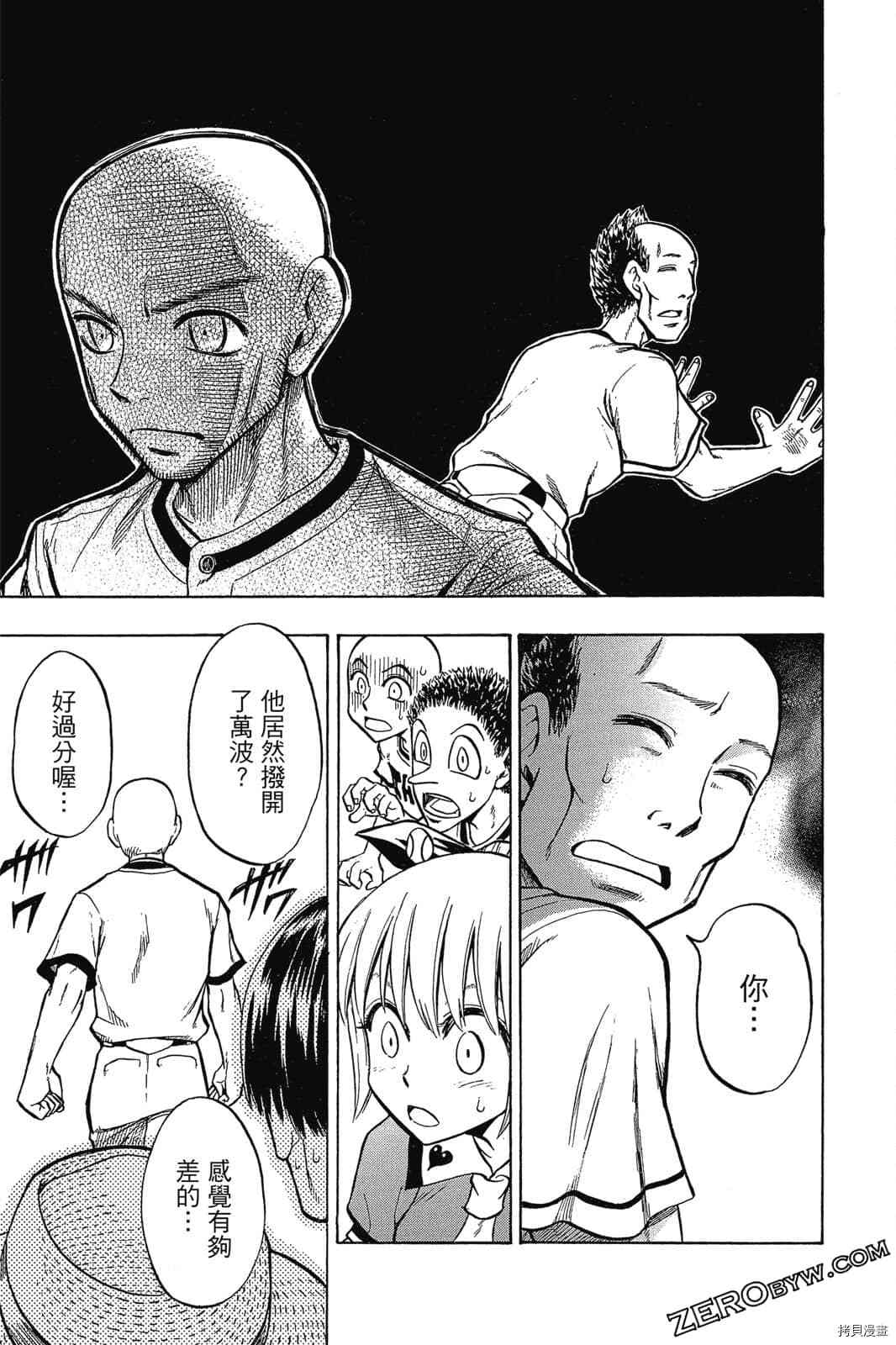 第92页