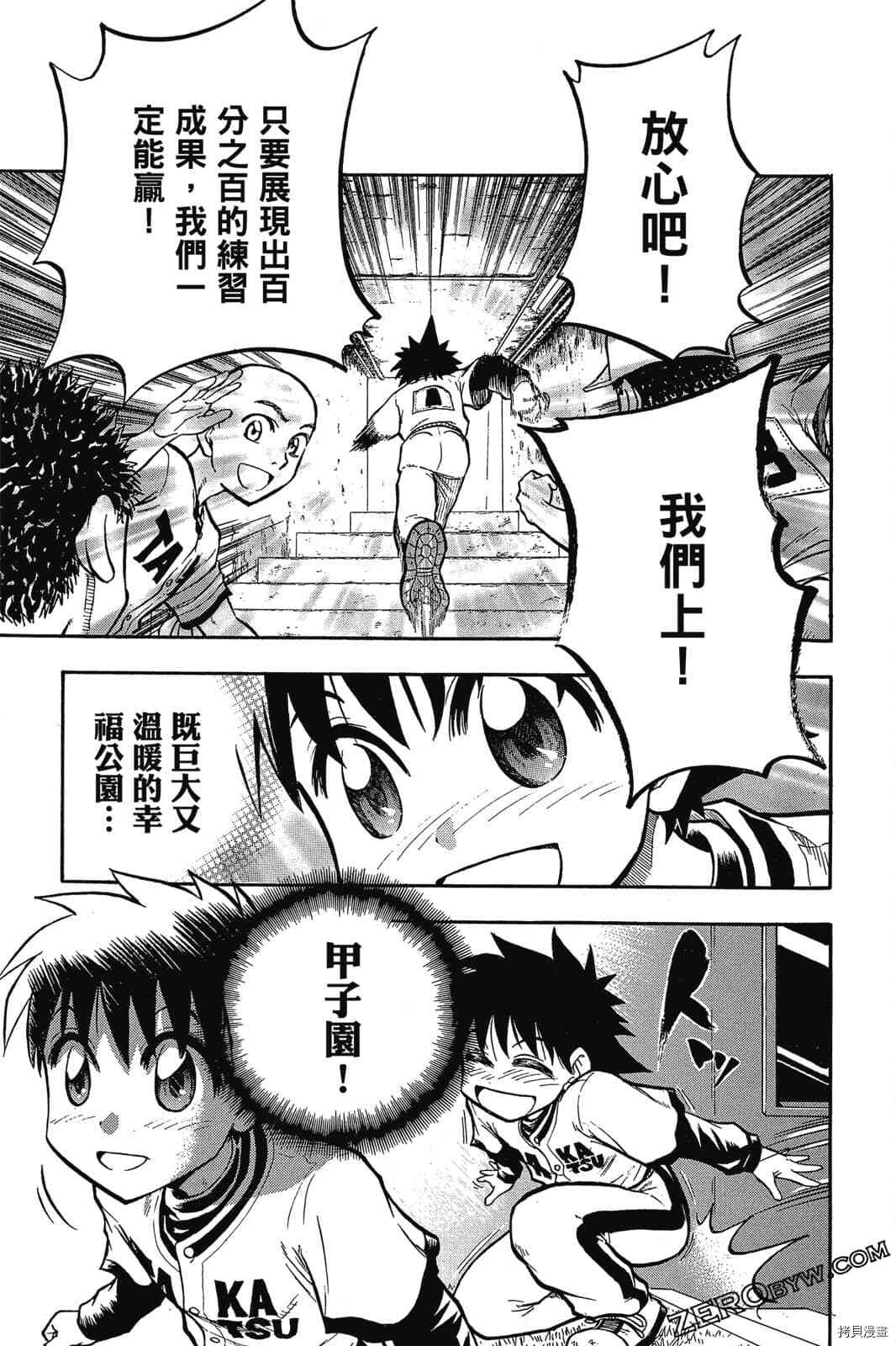 第96页