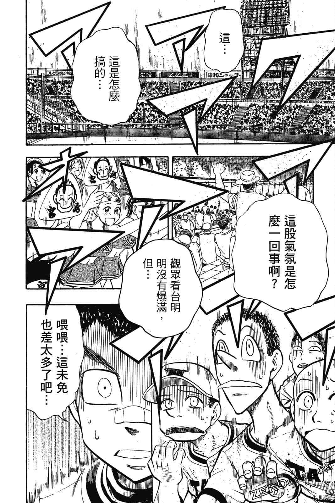 第99页