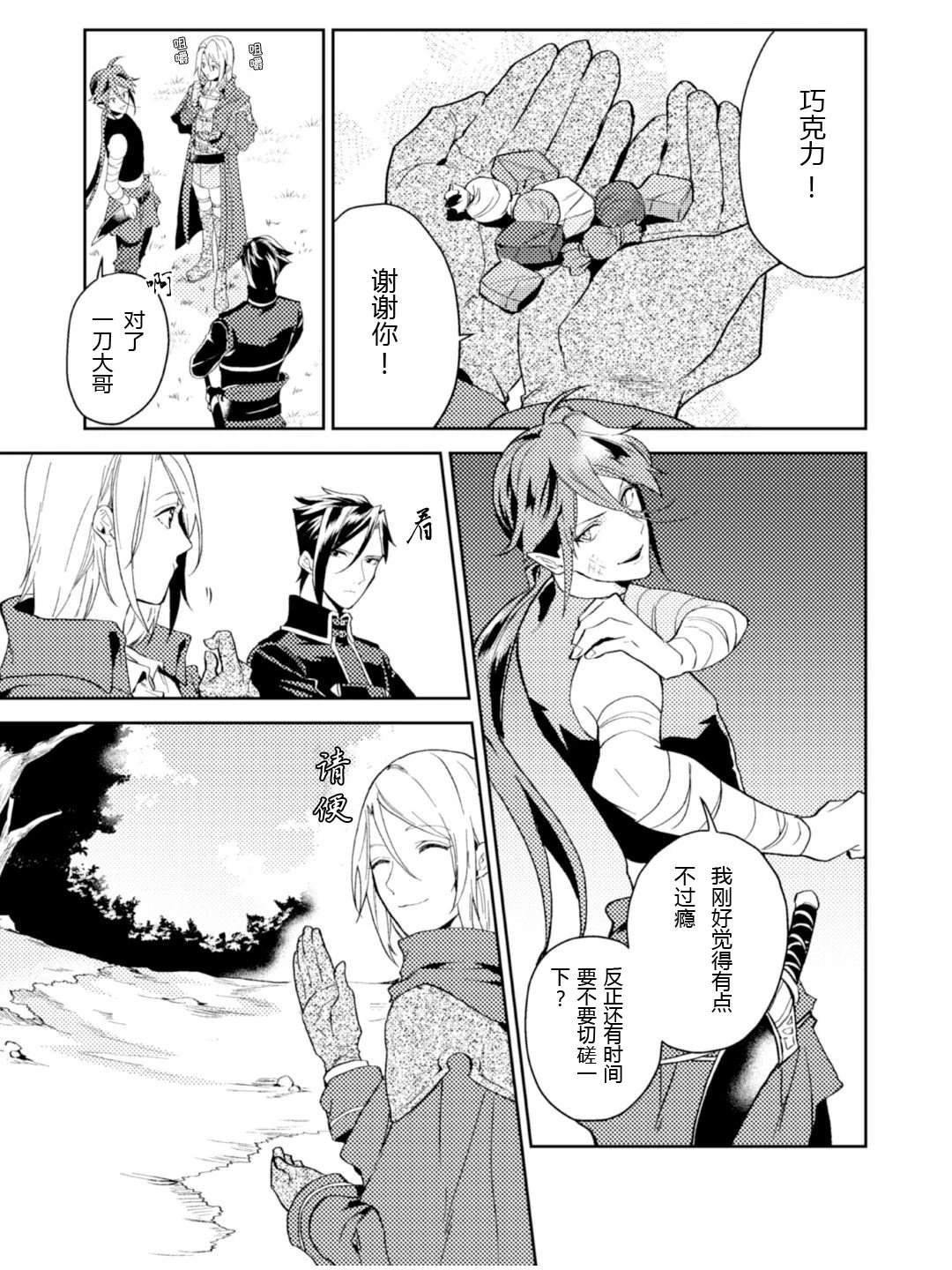 第21页