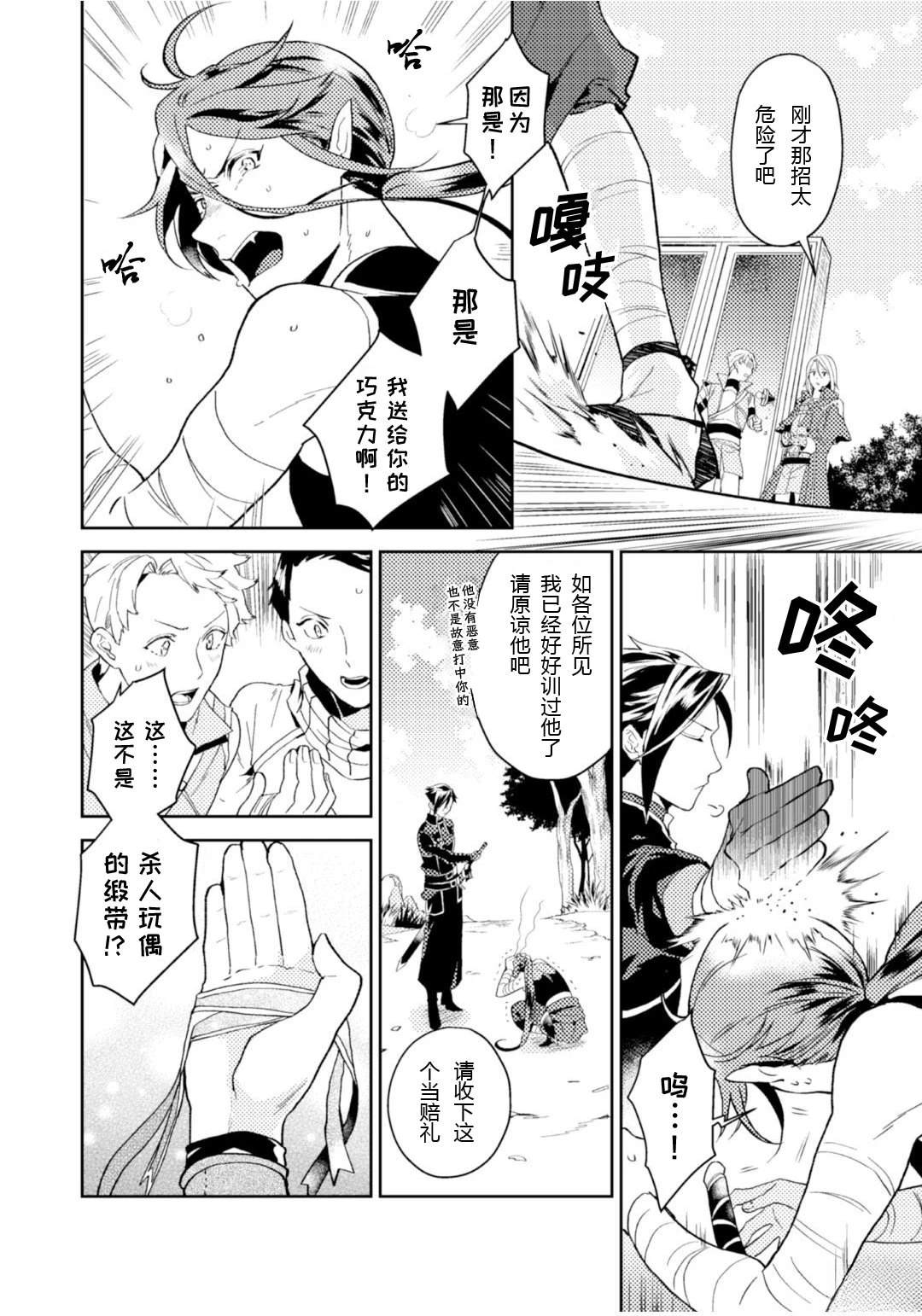第28页